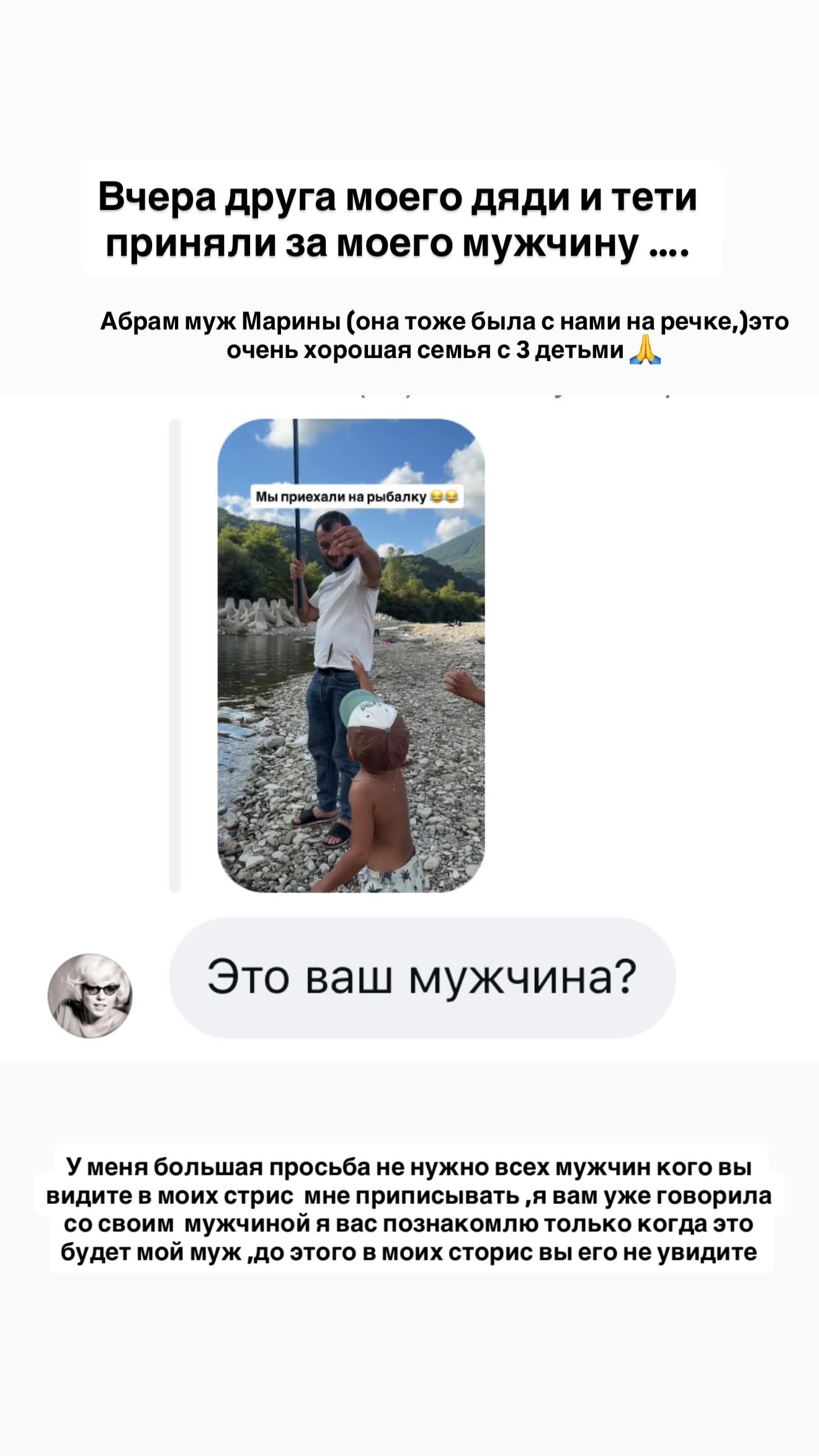 новая фото в сторис @efremenkovvvva 20.08.2026