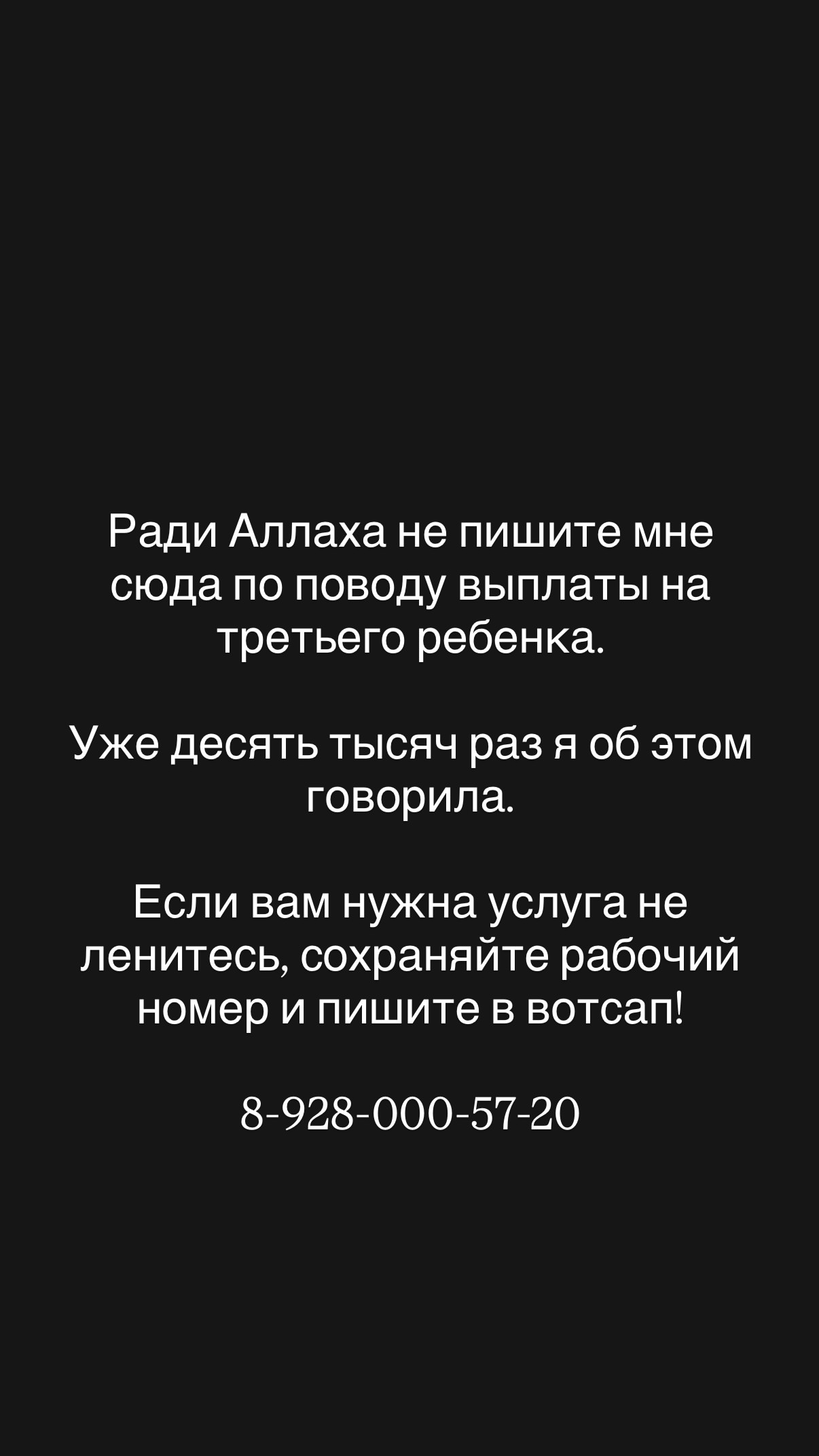новая фото в сторис @khazhar202 21.08.2026