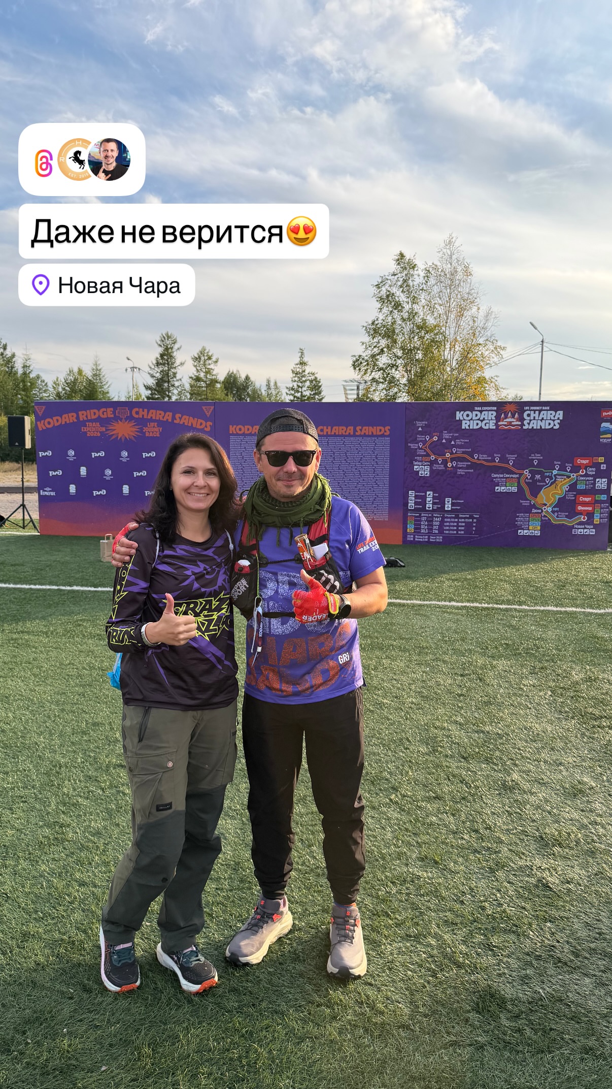 новая фото в сторис @_inna.sedova_ 22.08.2026
