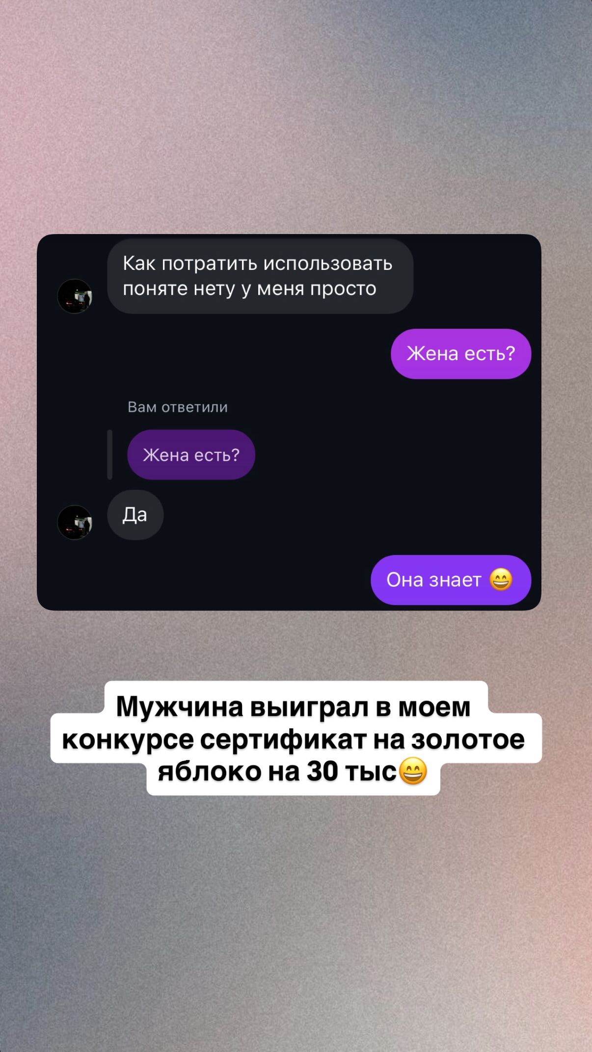 новая фото в сторис @rasul_pascal 21.08.2026