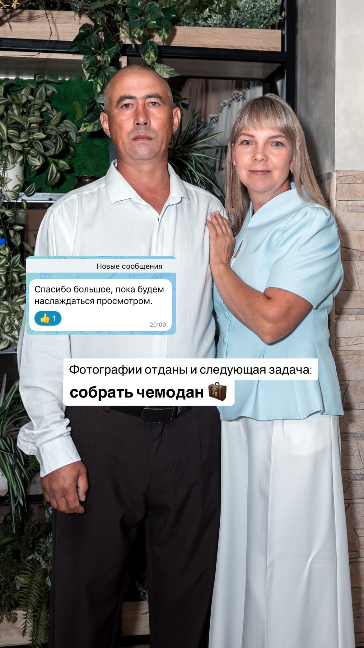 новая фото в сторис @zaitsevaistina 22.08.2026