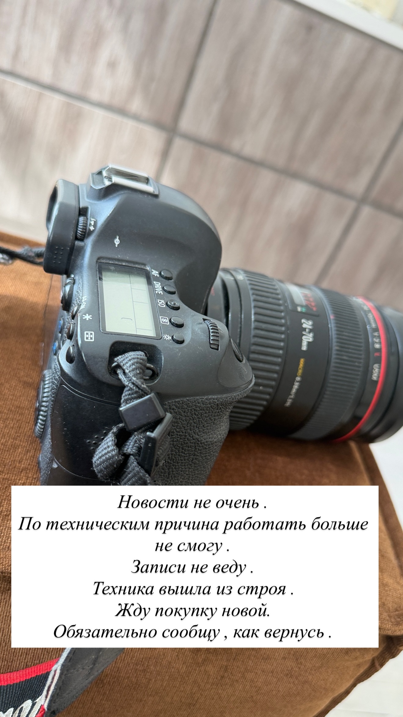 новая фото в сторис @prophoto_26 23.08.2026