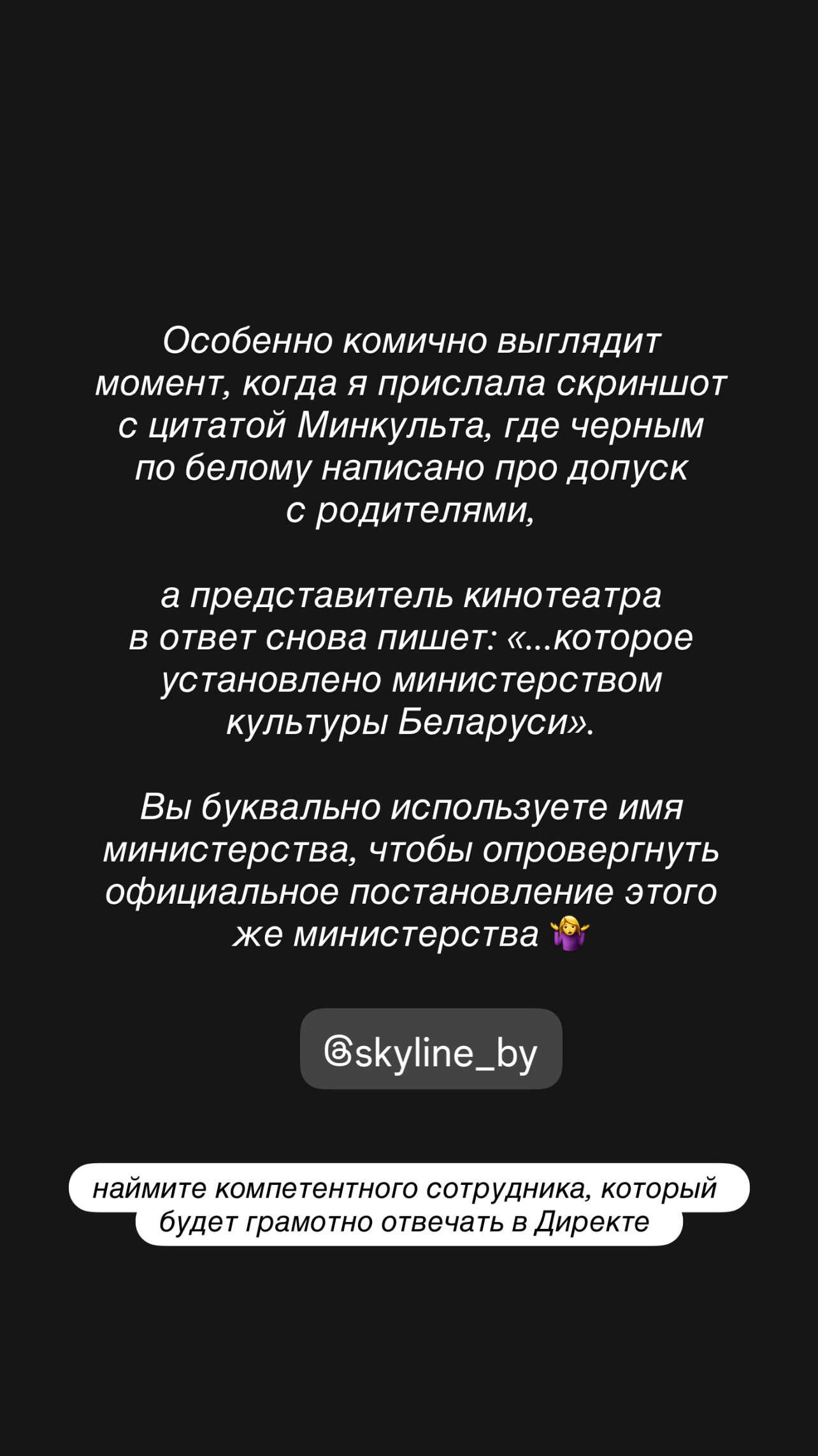 новая фото в сторис @olga.tribuchowskaya 23.08.2026