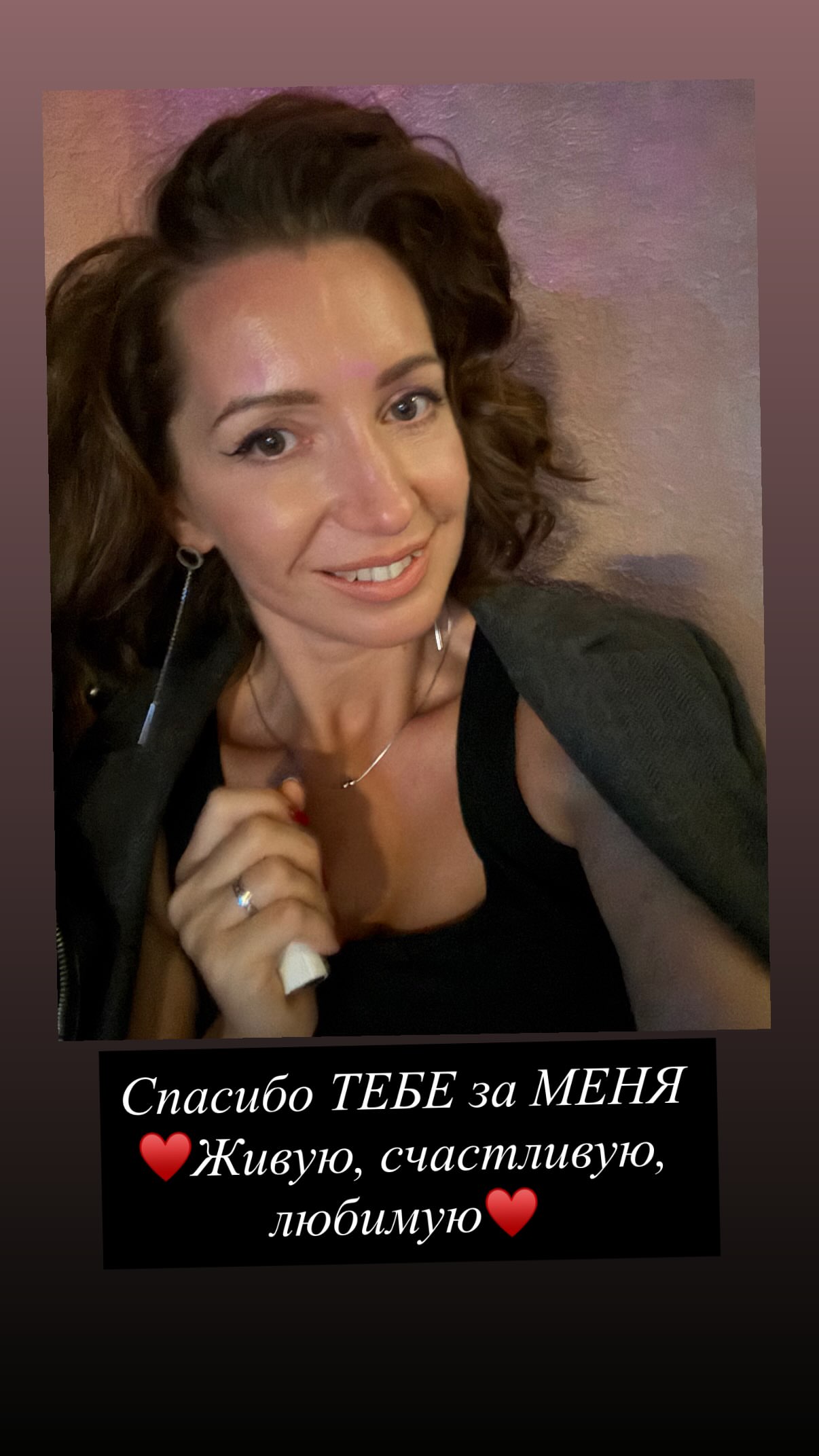 новая фото в сторис @demchuktatiana9 23.08.2026