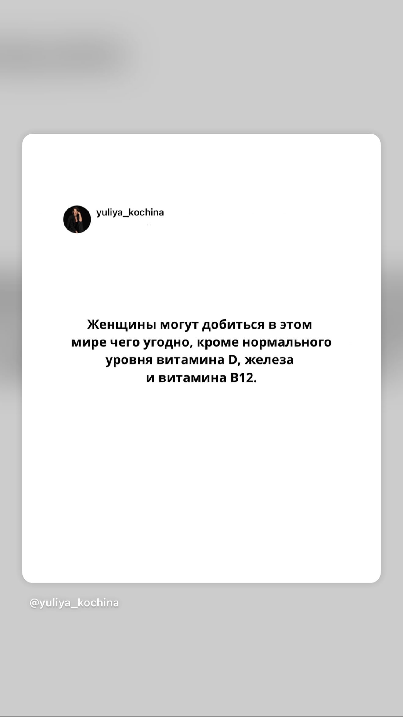 новая фото в сторис @chooko1991 23.08.2026