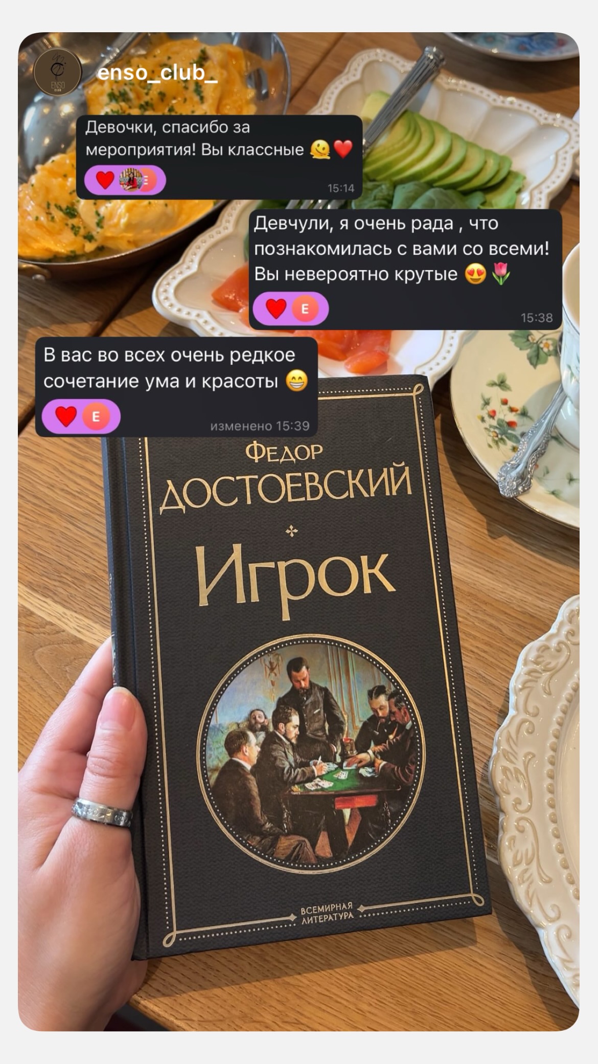 новая фото в сторис @asya_cosmoss 23.08.2026