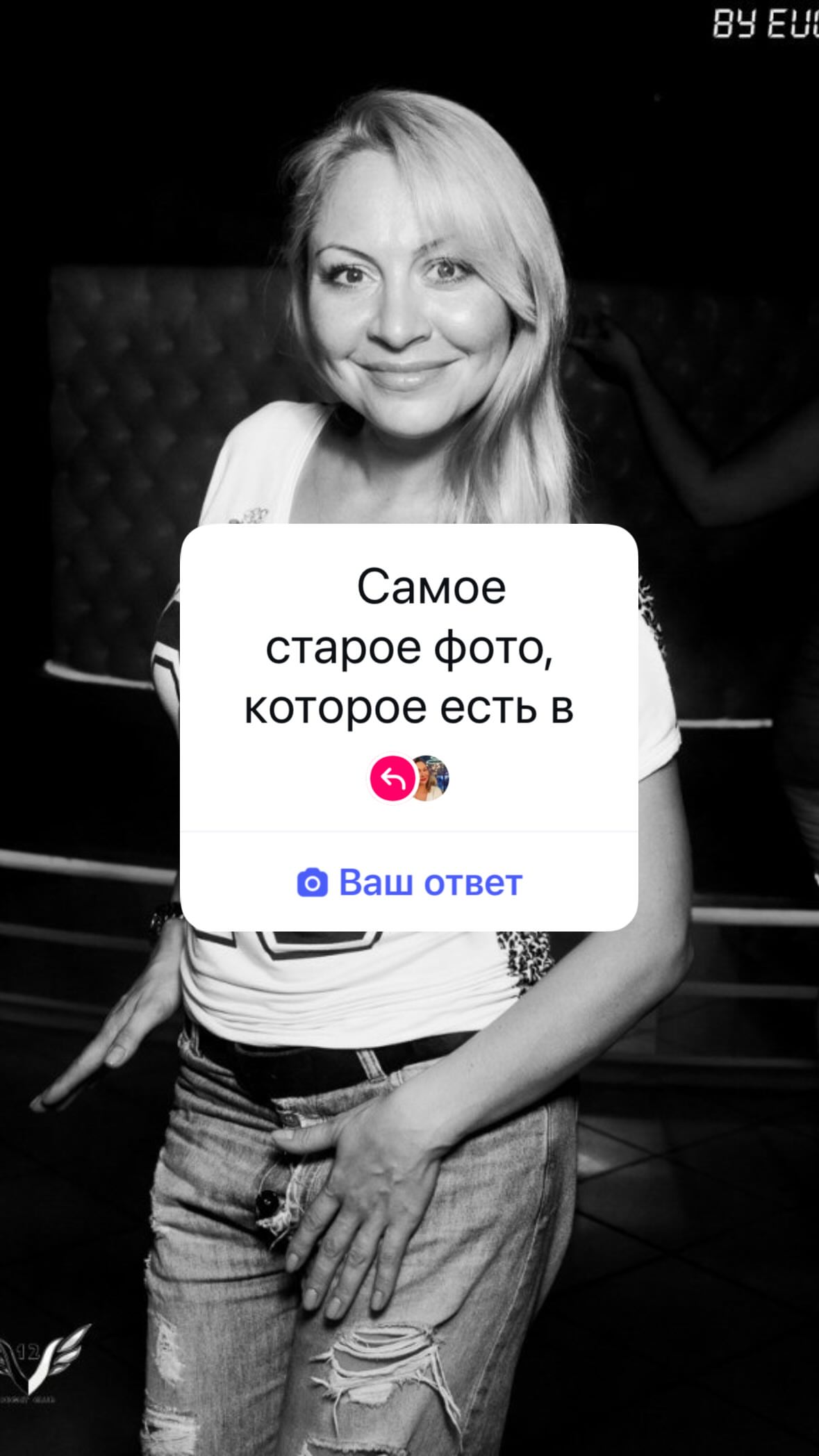 новая фото в сторис @aleksandra_fortunate 23.08.2026