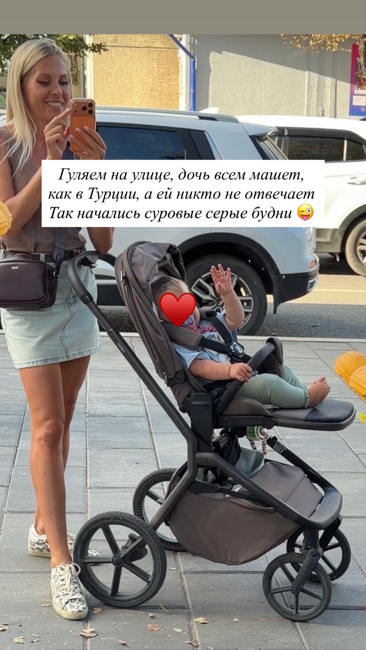 новая фото в сторис @is_oksana 25.08.2026