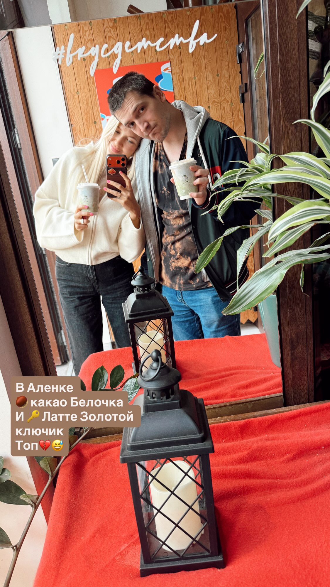 новая фото в сторис @baskakova_m 26.08.2026