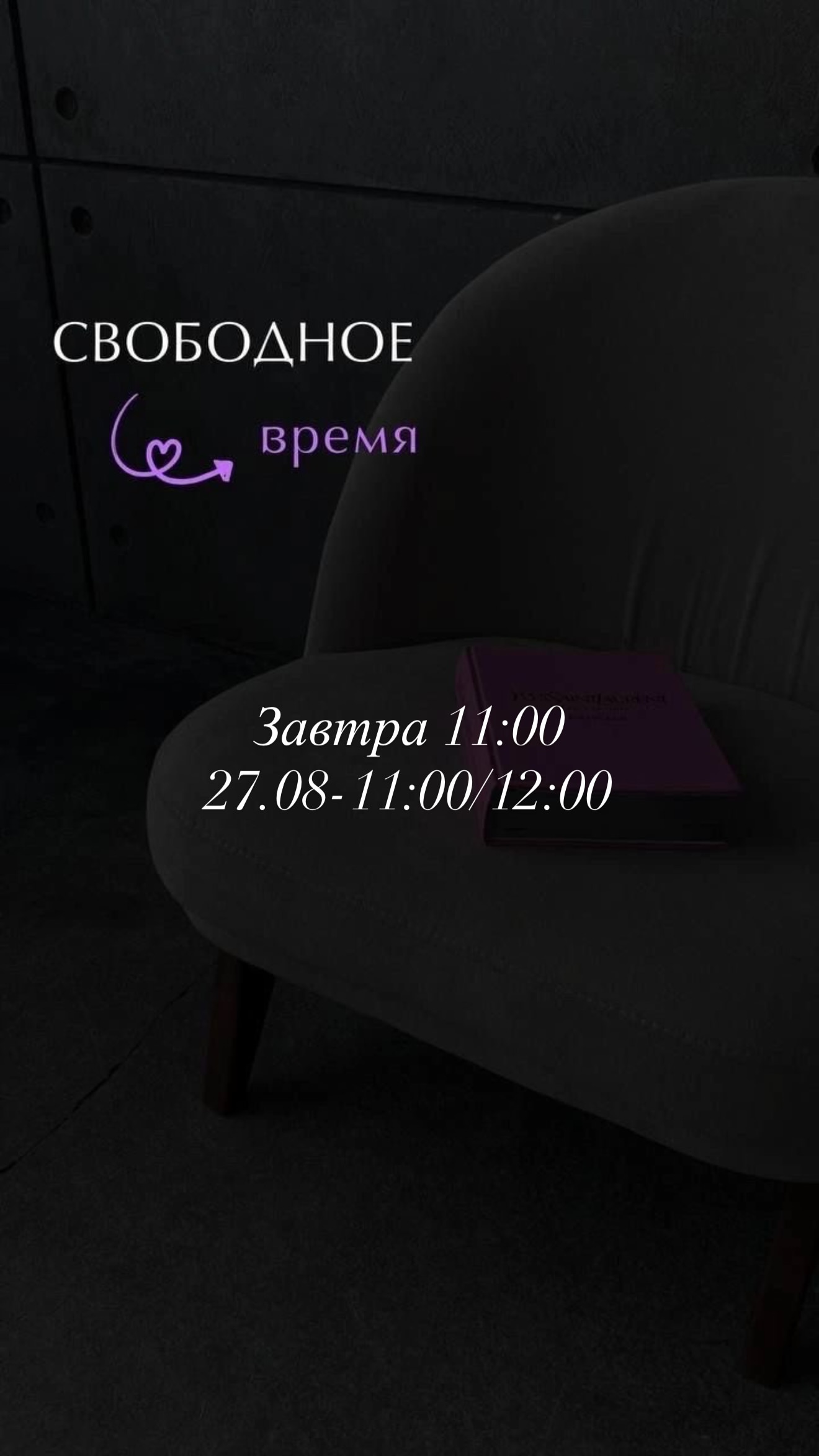 новая фото в сторис @redjepova__nailartist 25.08.2026