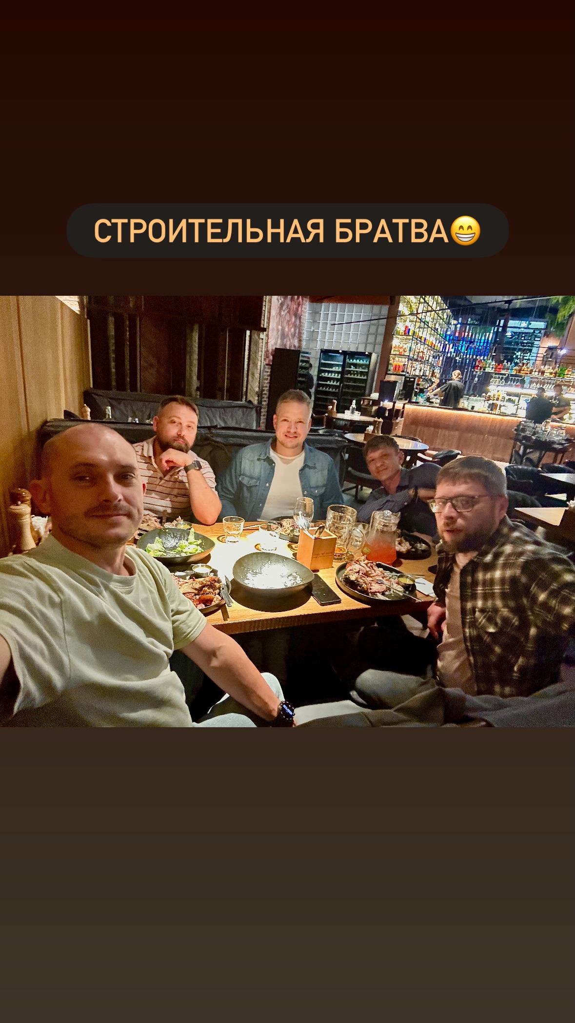 новая фото в сторис @eugenekrd 30.08.2026