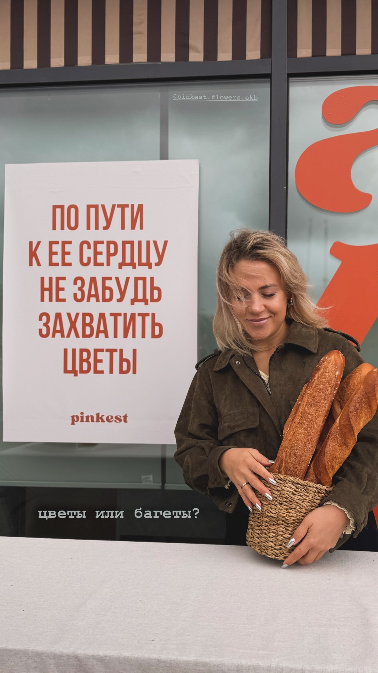 новая фото в сторис @princess_ksy 30.08.2026