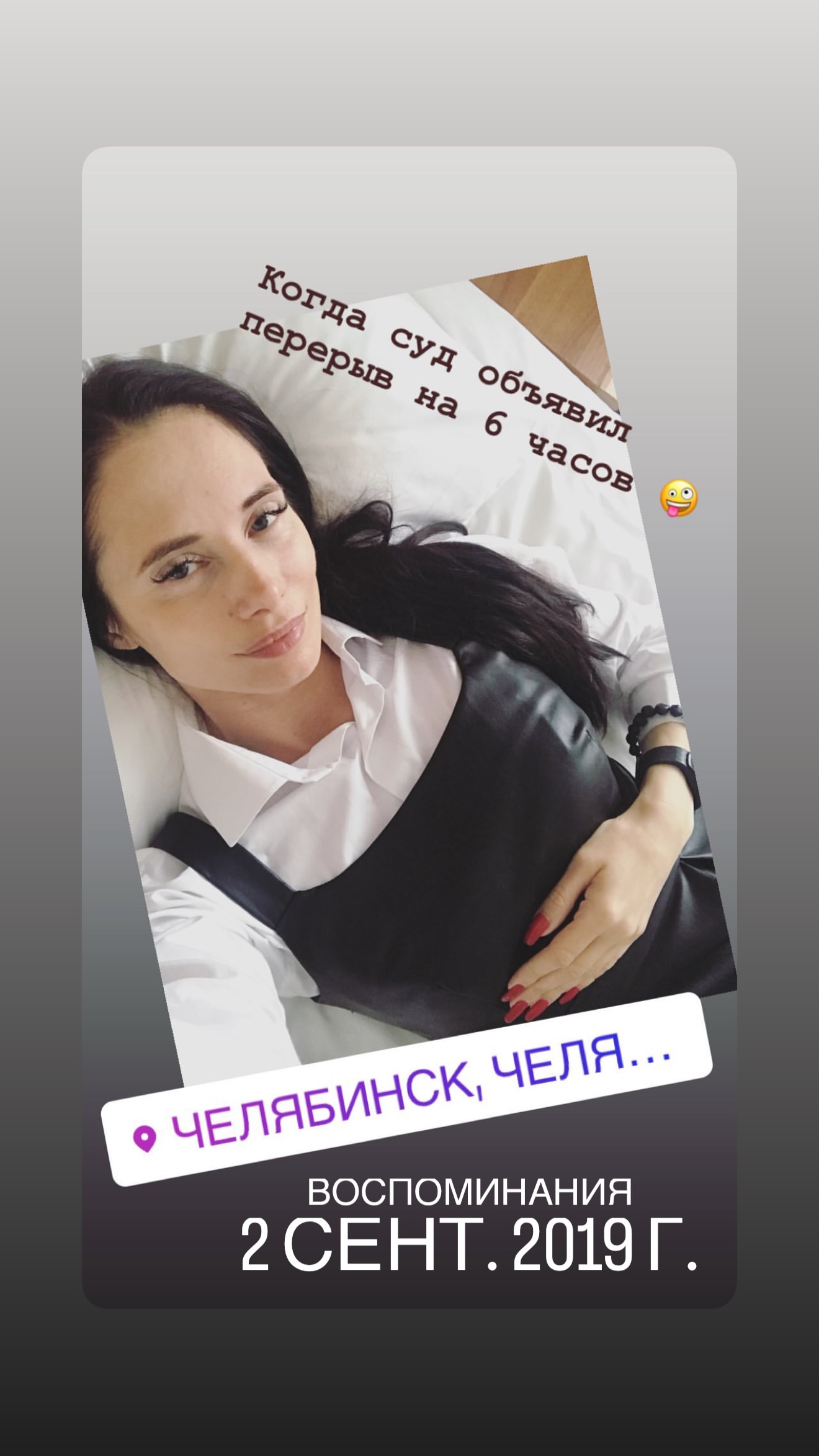 новая фото в сторис @bagirafedorovna 03.09.2026