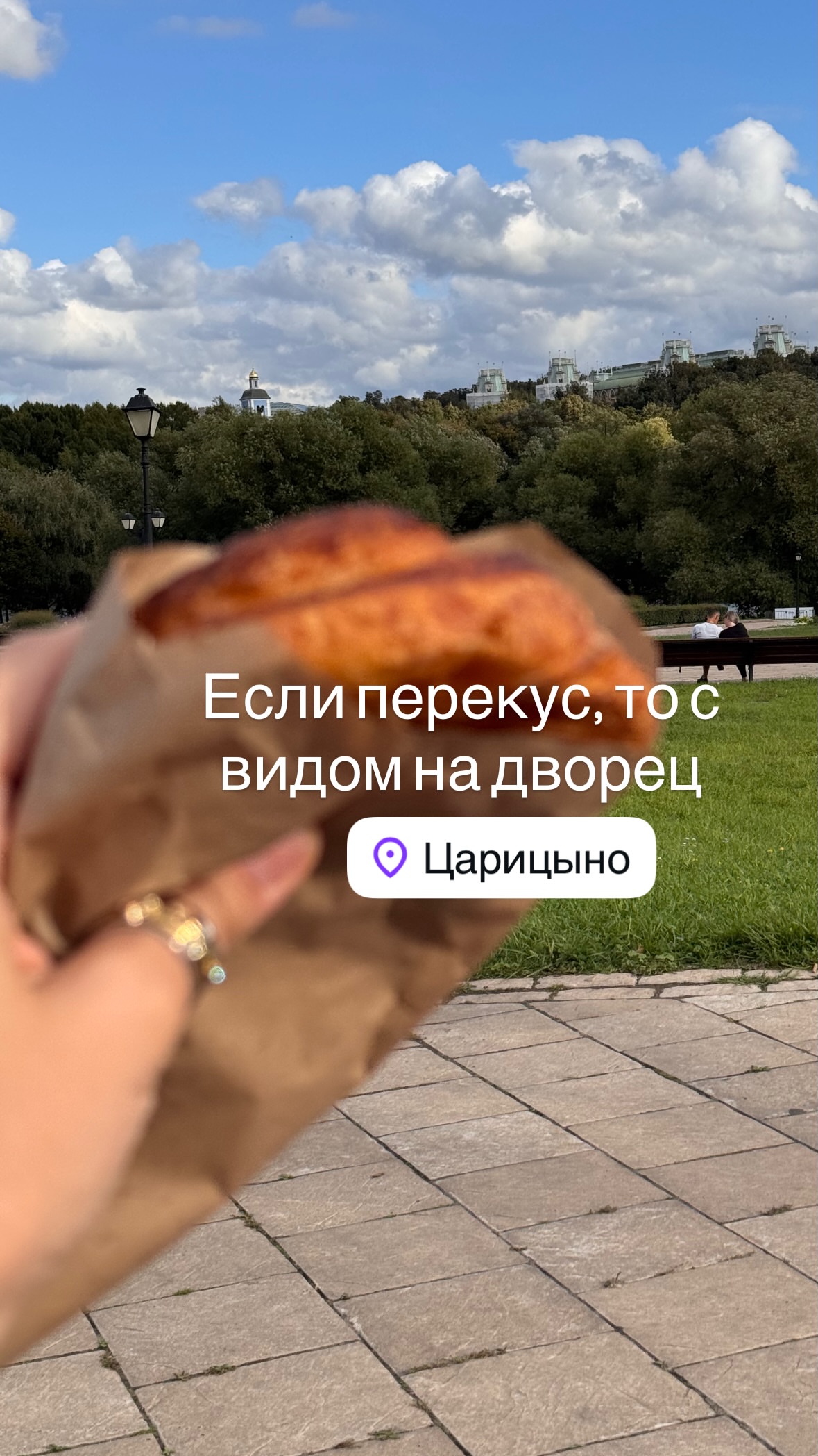 новая фото в сторис @anna777_1993 03.09.2026