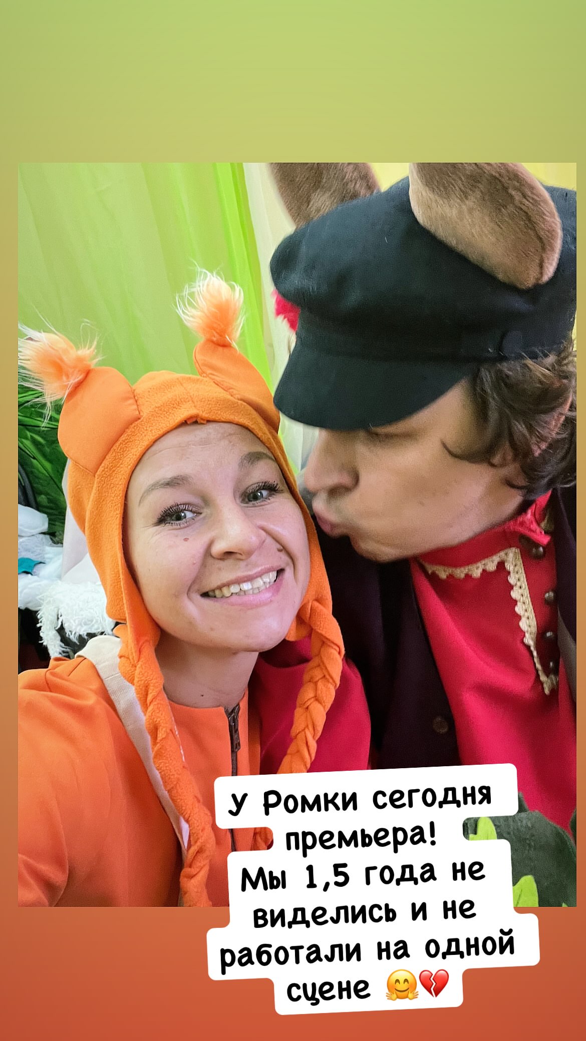 новая фото в сторис @evelina_vel 03.09.2026