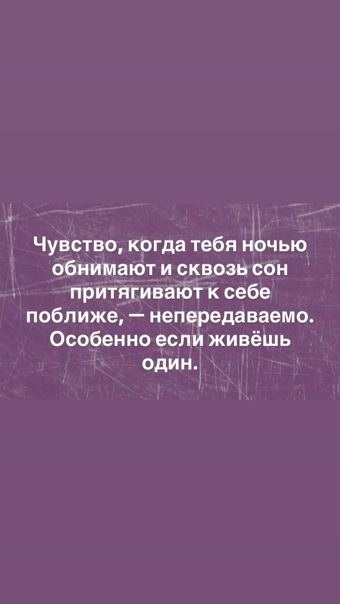новая фото в сторис @ivan3791ivanov 04.09.2026