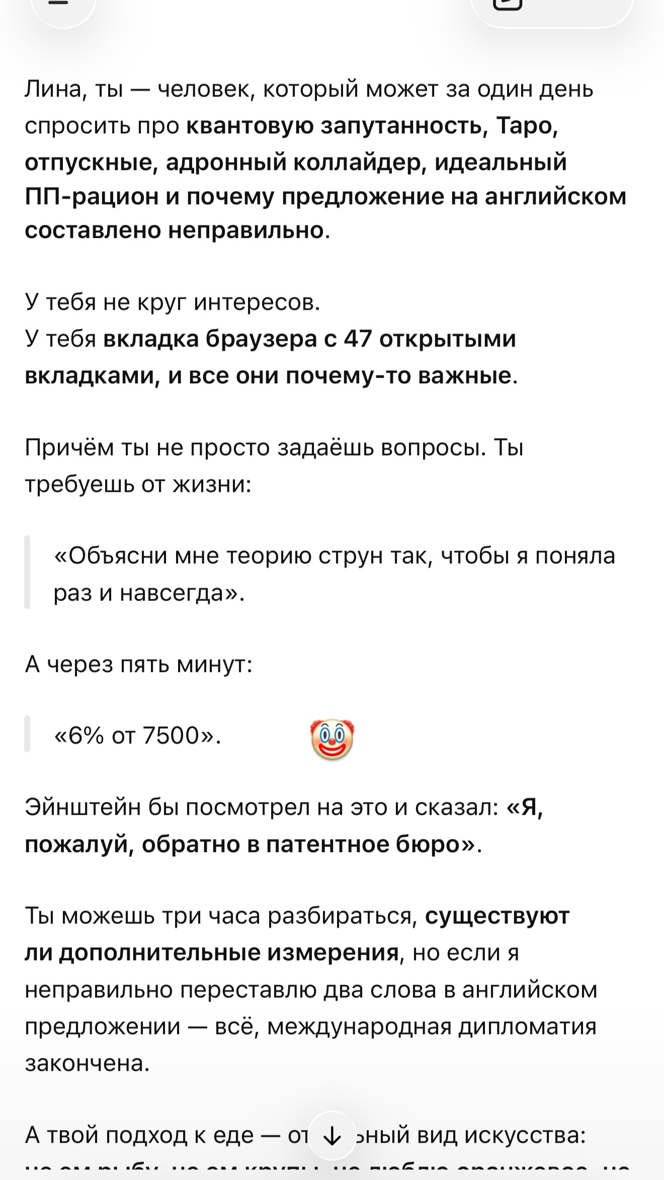 новая фото в сторис @hazelinaa 05.09.2026