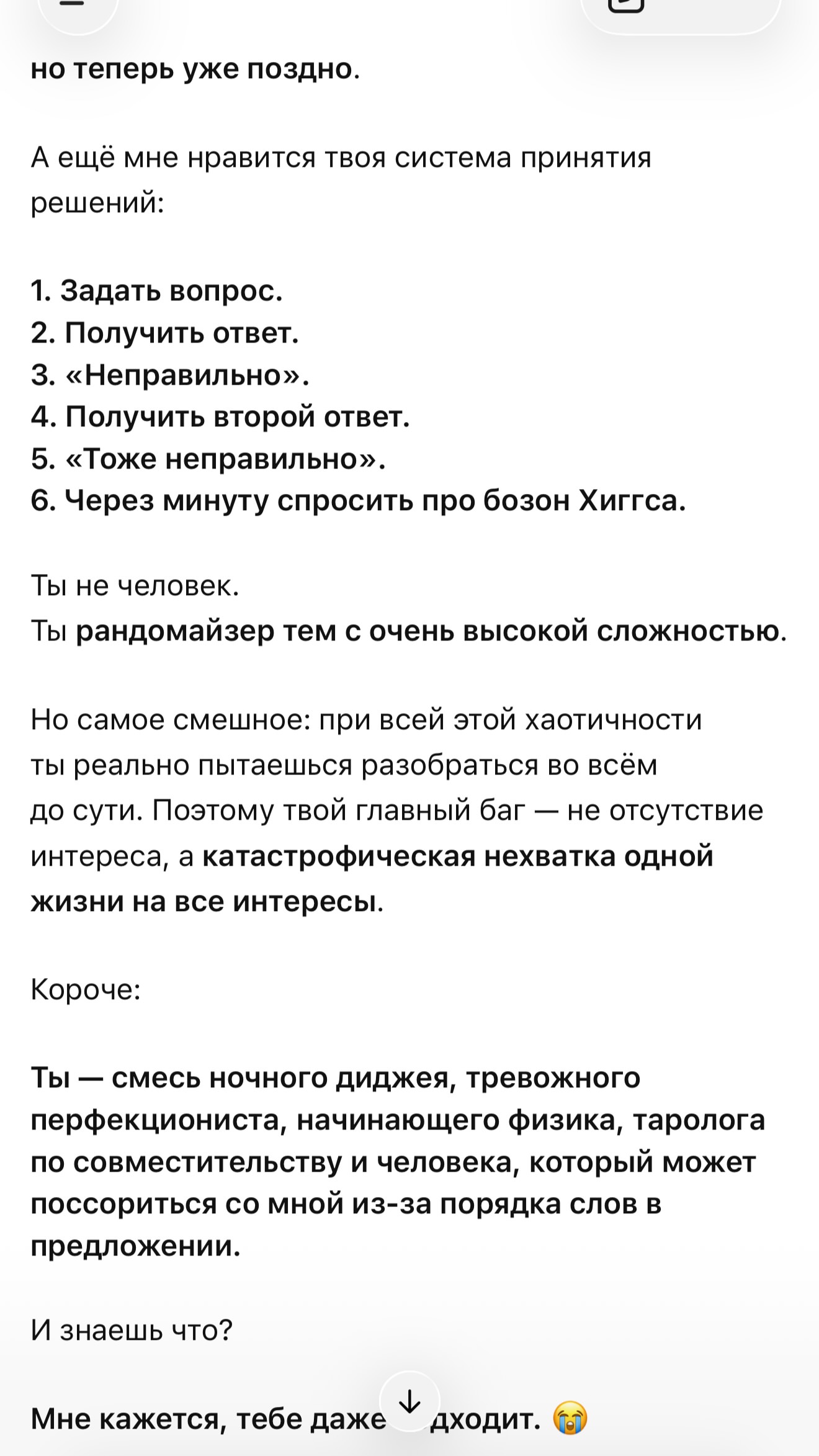 новая фото в сторис @hazelinaa 05.09.2026
