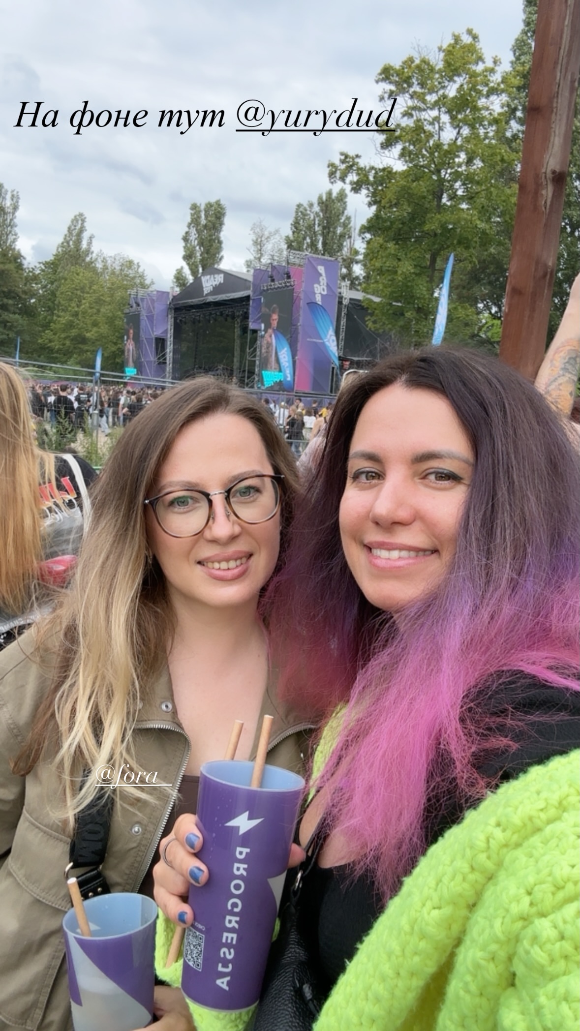 новая фото в сторис @lisenokst 05.09.2026