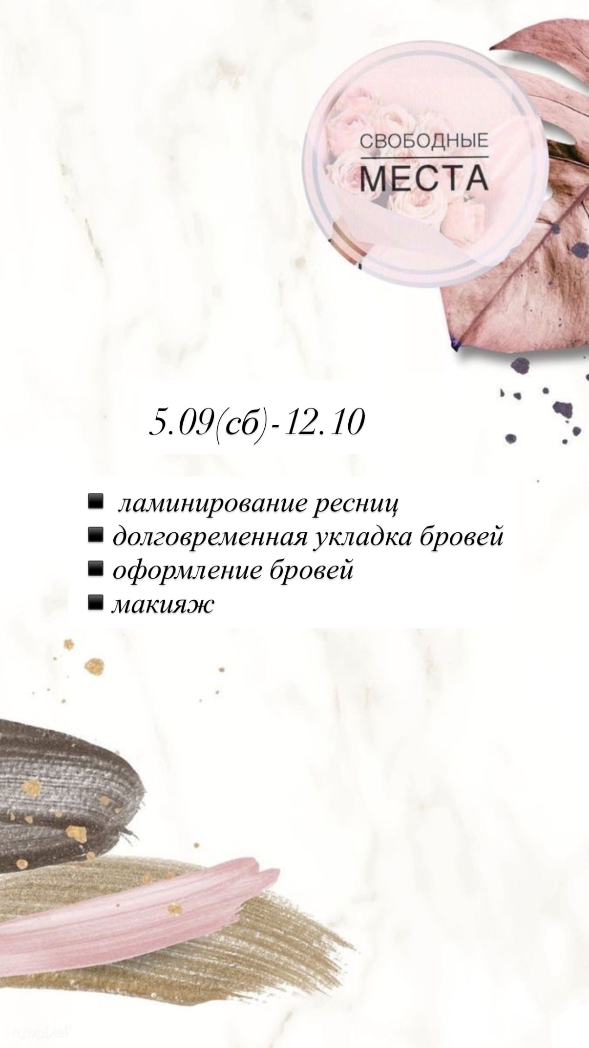 новая фото в сторис @is_oksana 05.09.2026