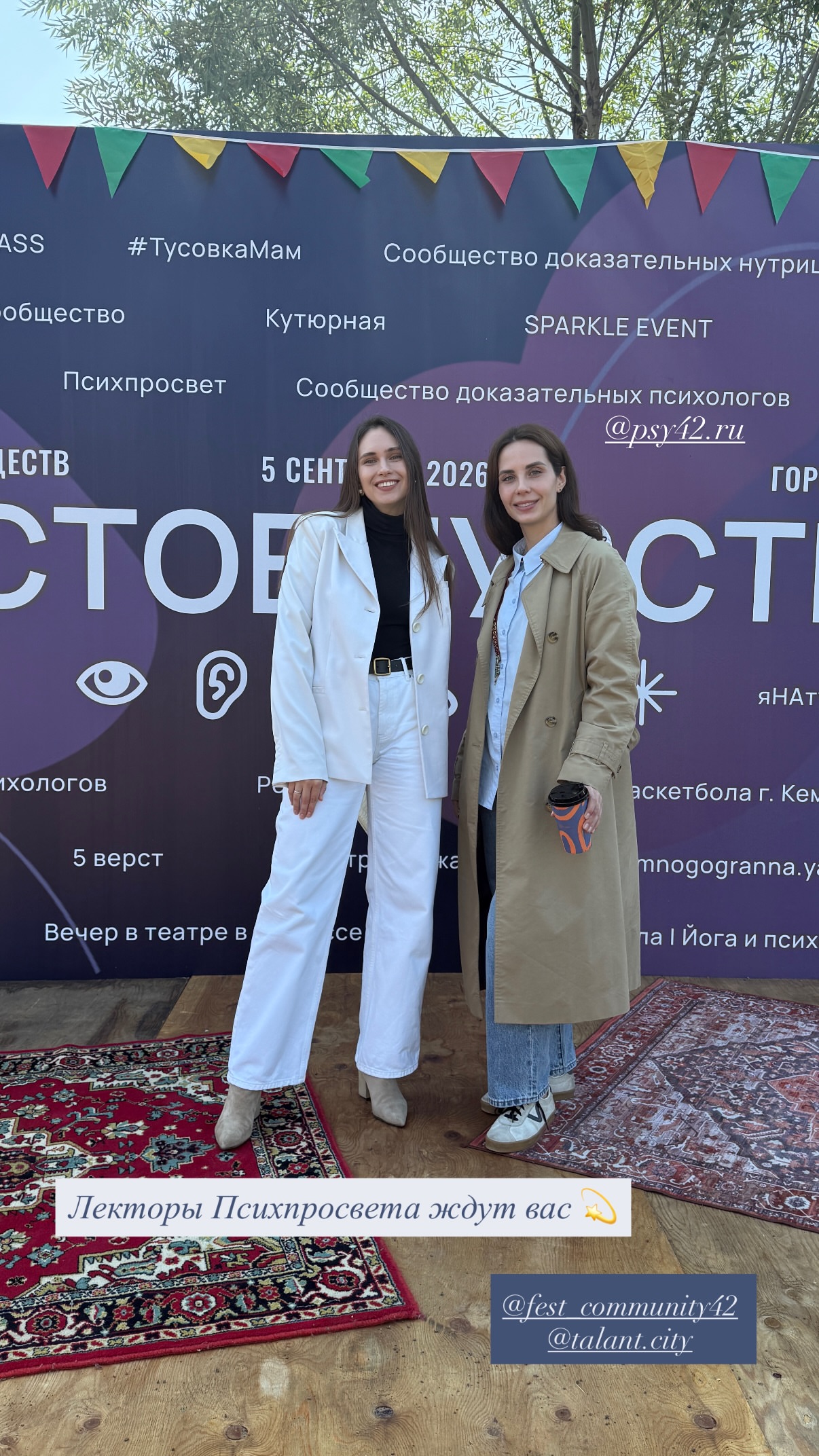 новая фото в сторис @olgakushnir 05.09.2026