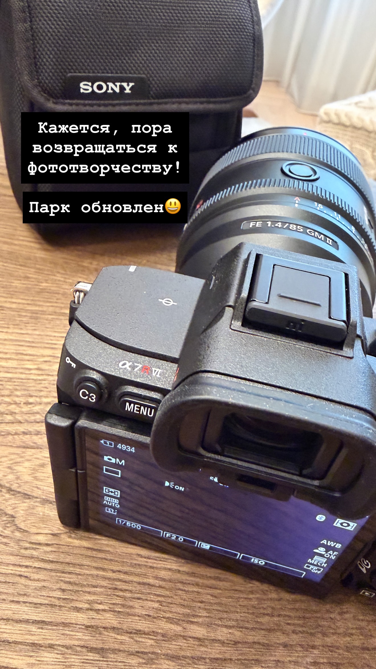 новая фото в сторис @alazutina_ 05.09.2026