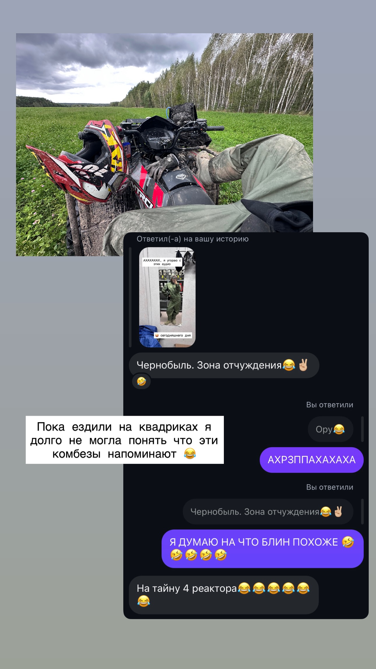 новая фото в сторис @nata_nutss 05.09.2026