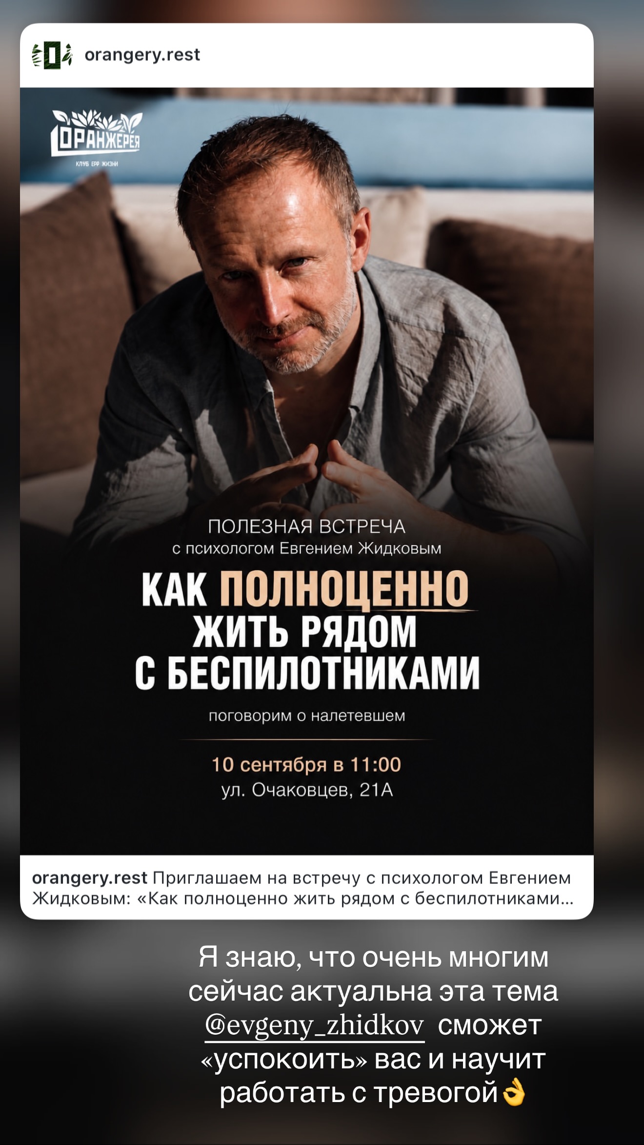 новая фото в сторис @zvezdnaya.13 06.09.2026