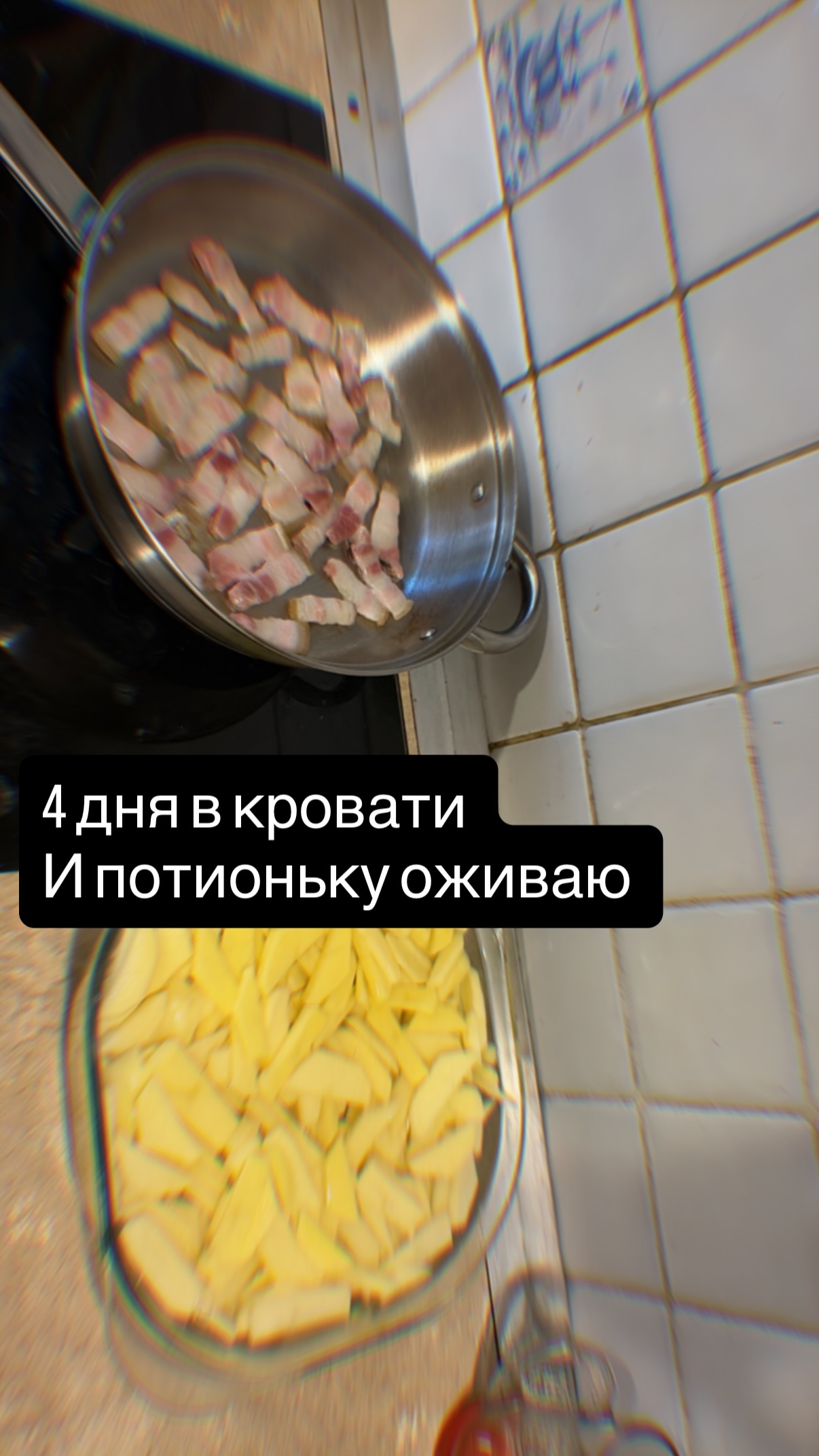 новая фото в сторис @ivakaizerrr 07.09.2026