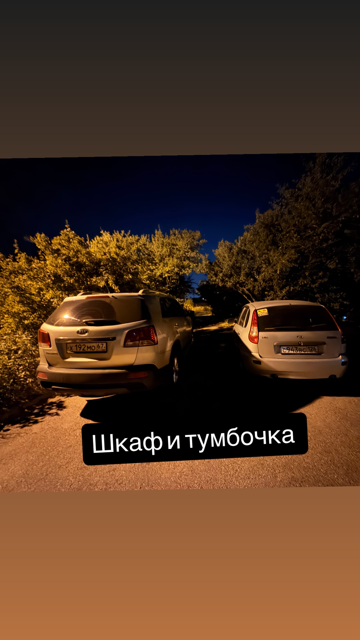 новая фото в сторис @nuri_6322 09.09.2026