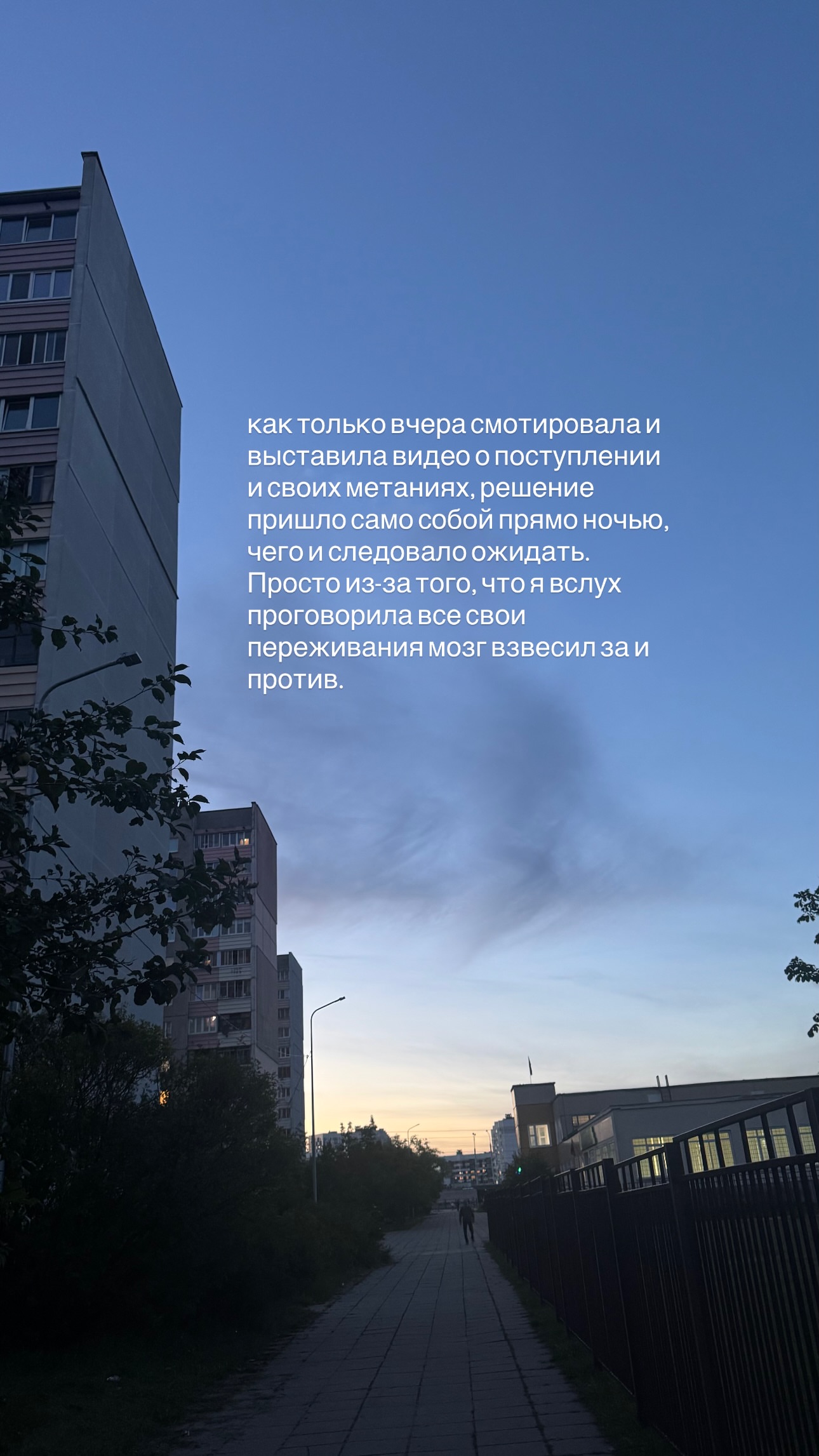 новая фото в сторис @zaporozhka 09.09.2026