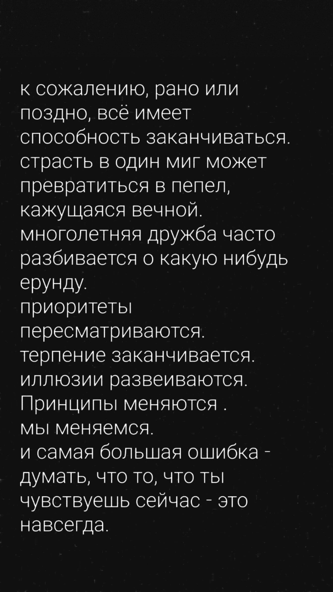 новая фото в сторис @gelovinnik 10.09.2026