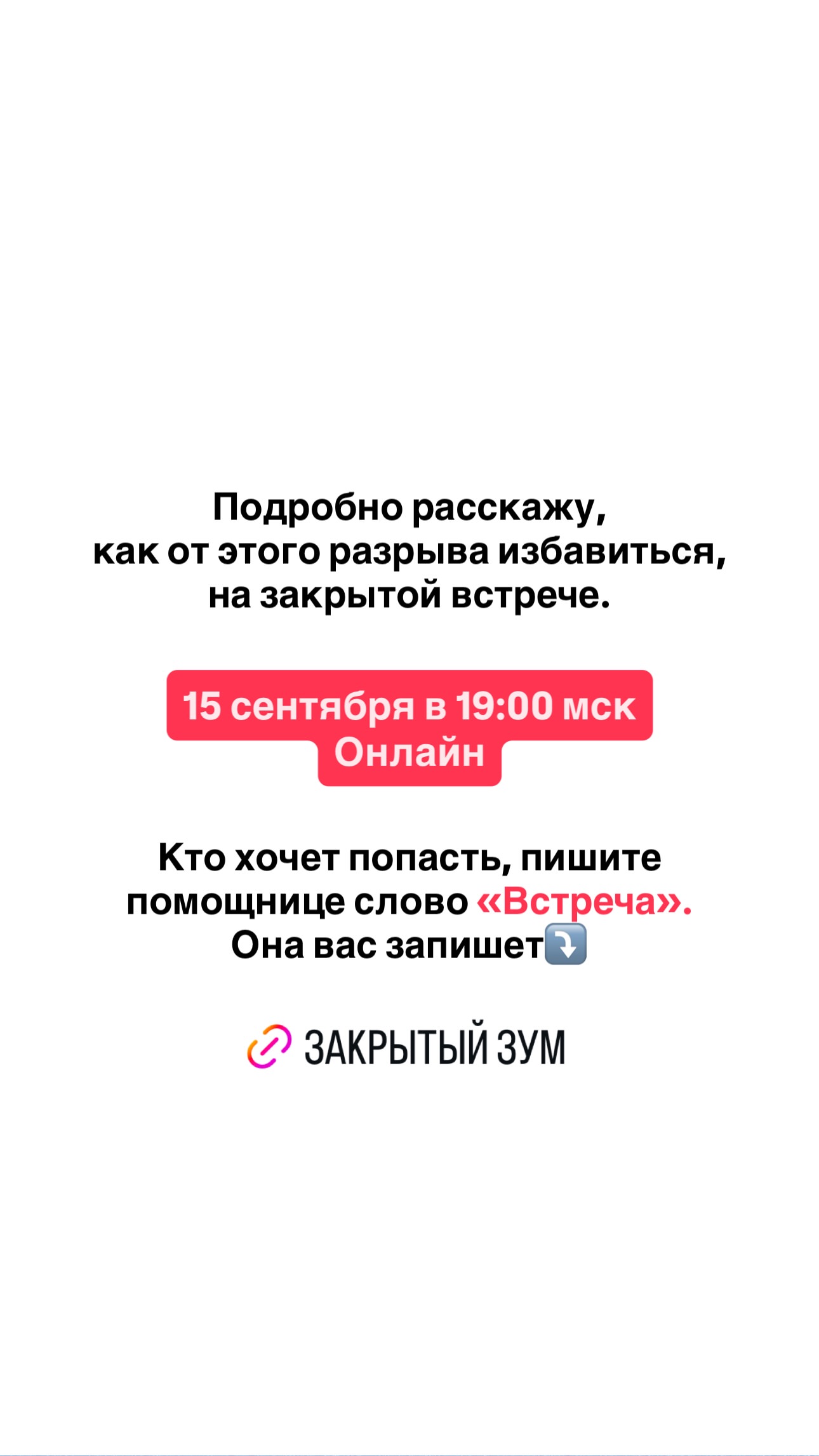 новая фото в сторис @m_hristosenko 10.09.2026