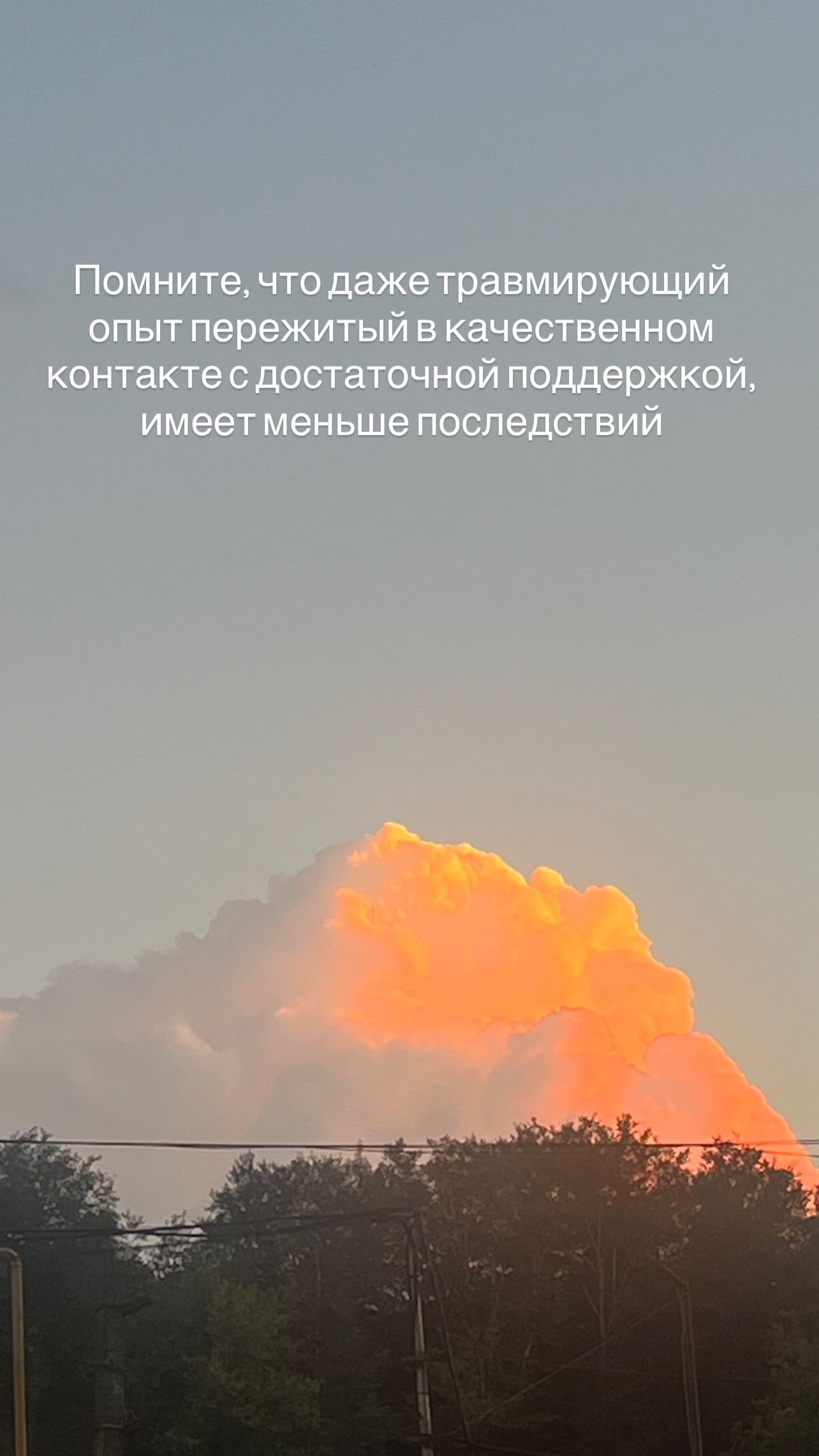 новая фото в сторис @anya_anya_step 10.09.2026