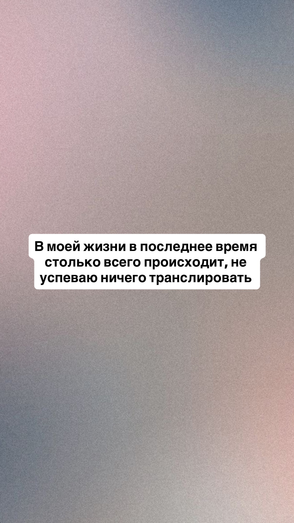 новая фото в сторис @rasul_pascal 10.09.2026