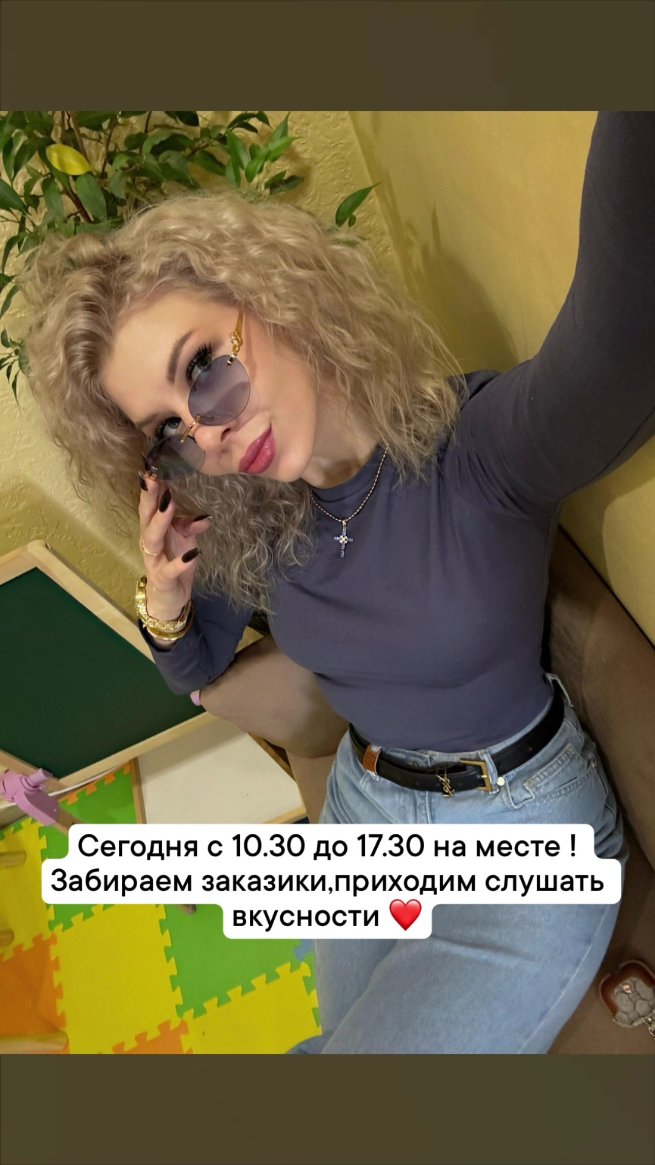 новая фото в сторис @bar_aromatov_ 12.09.2026
