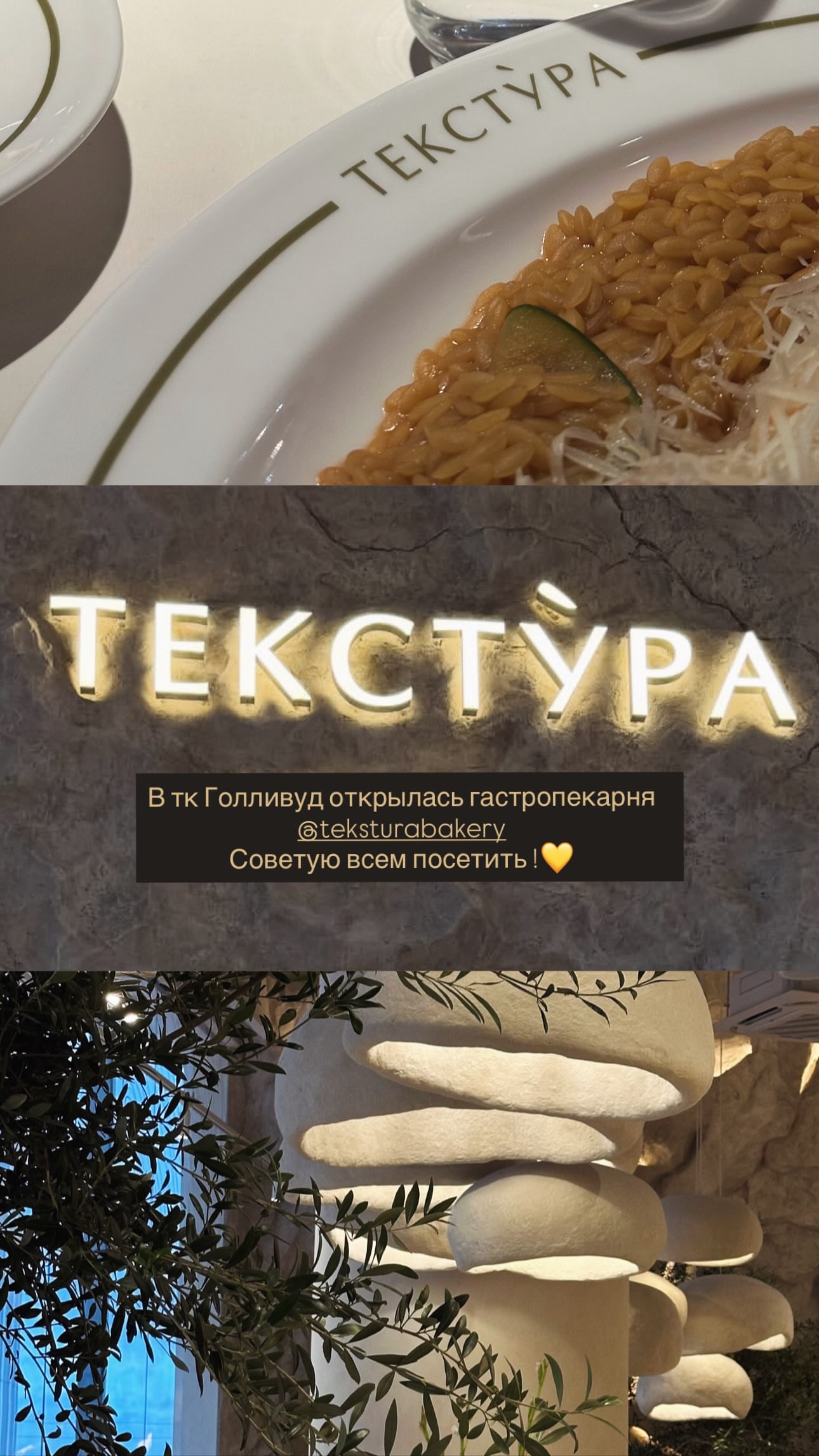 новая фото в сторис @ziyyyoda 12.09.2026