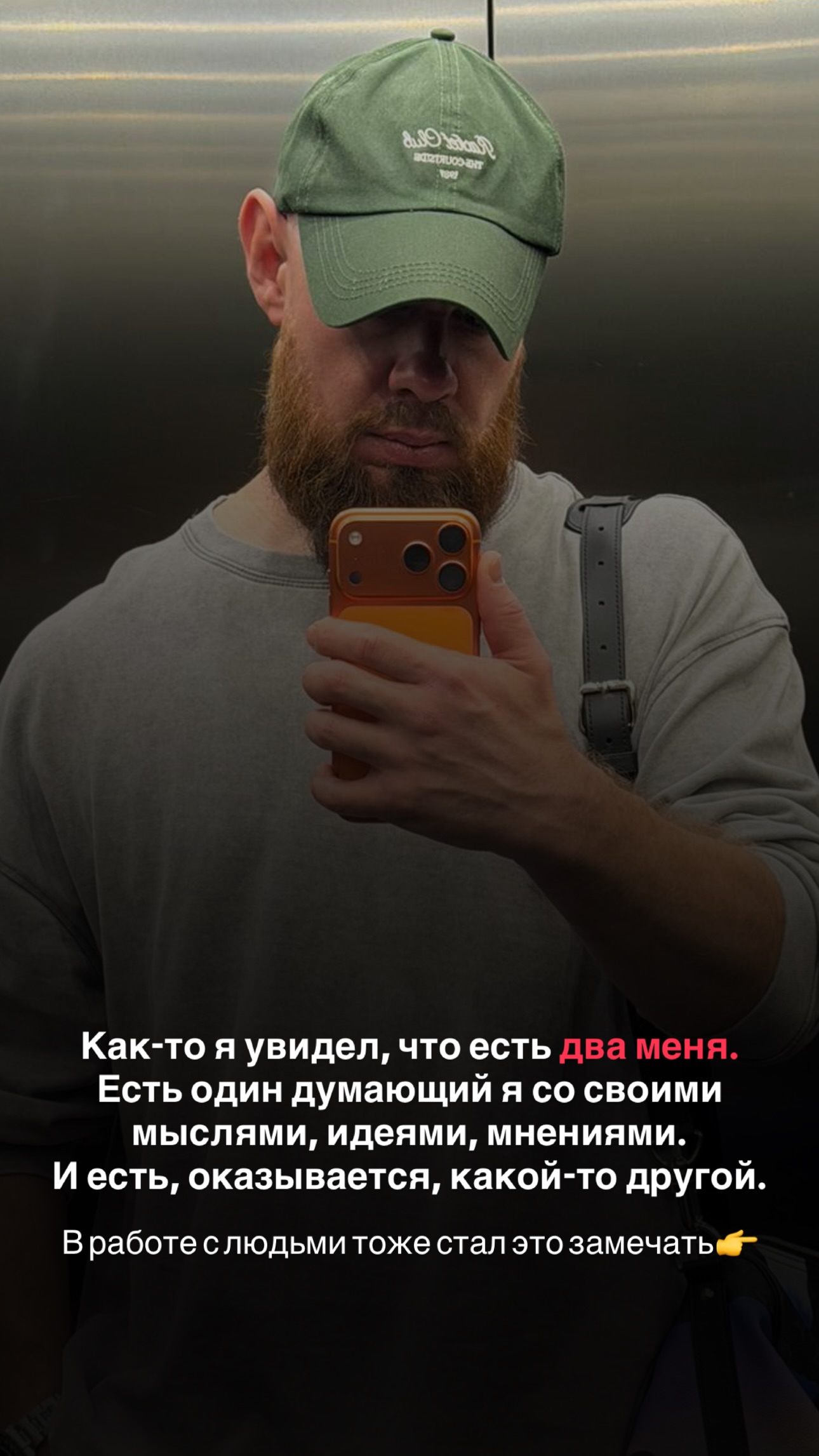 новая фото в сторис @m_hristosenko 12.09.2026
