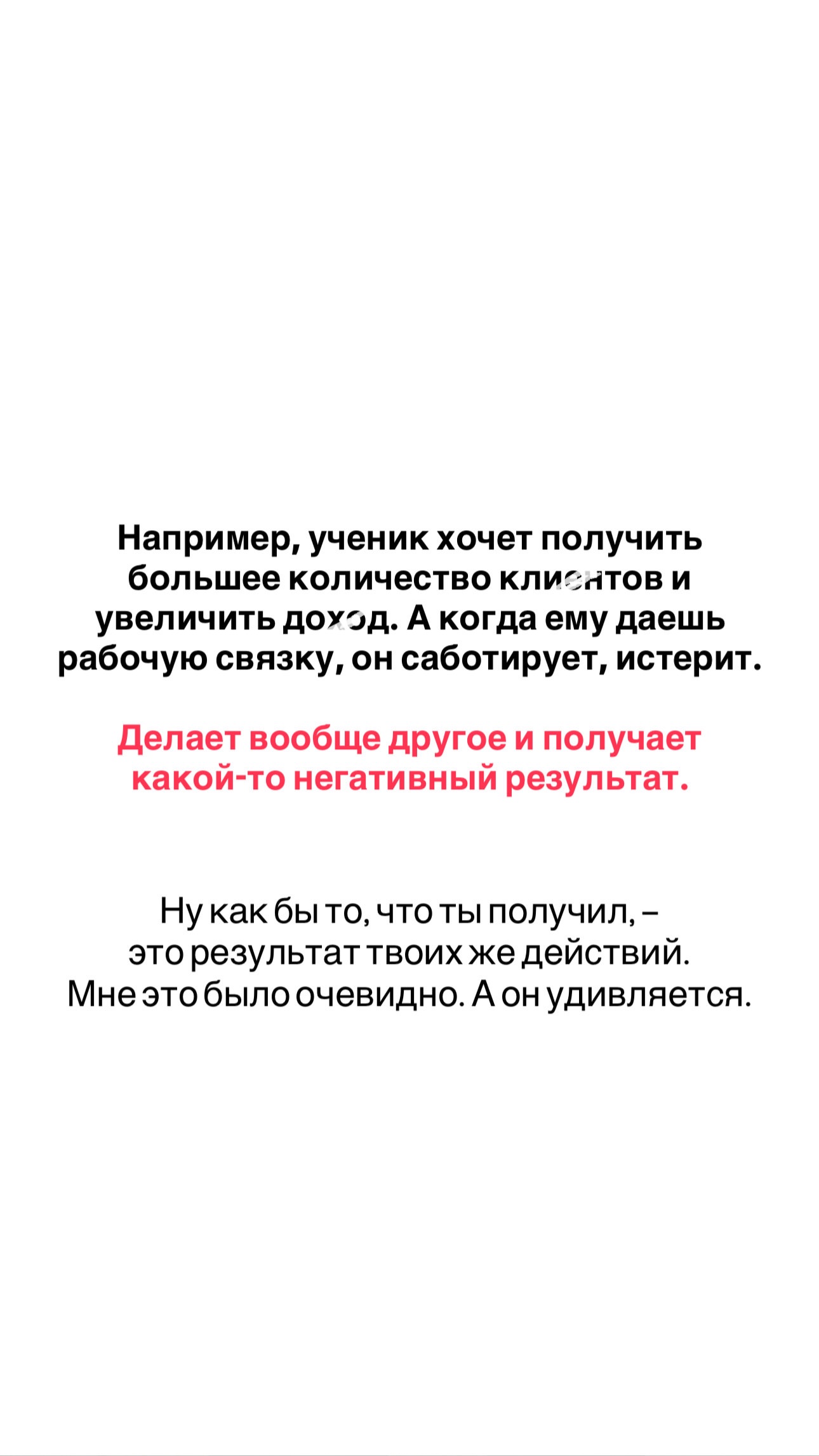 новая фото в сторис @m_hristosenko 12.09.2026