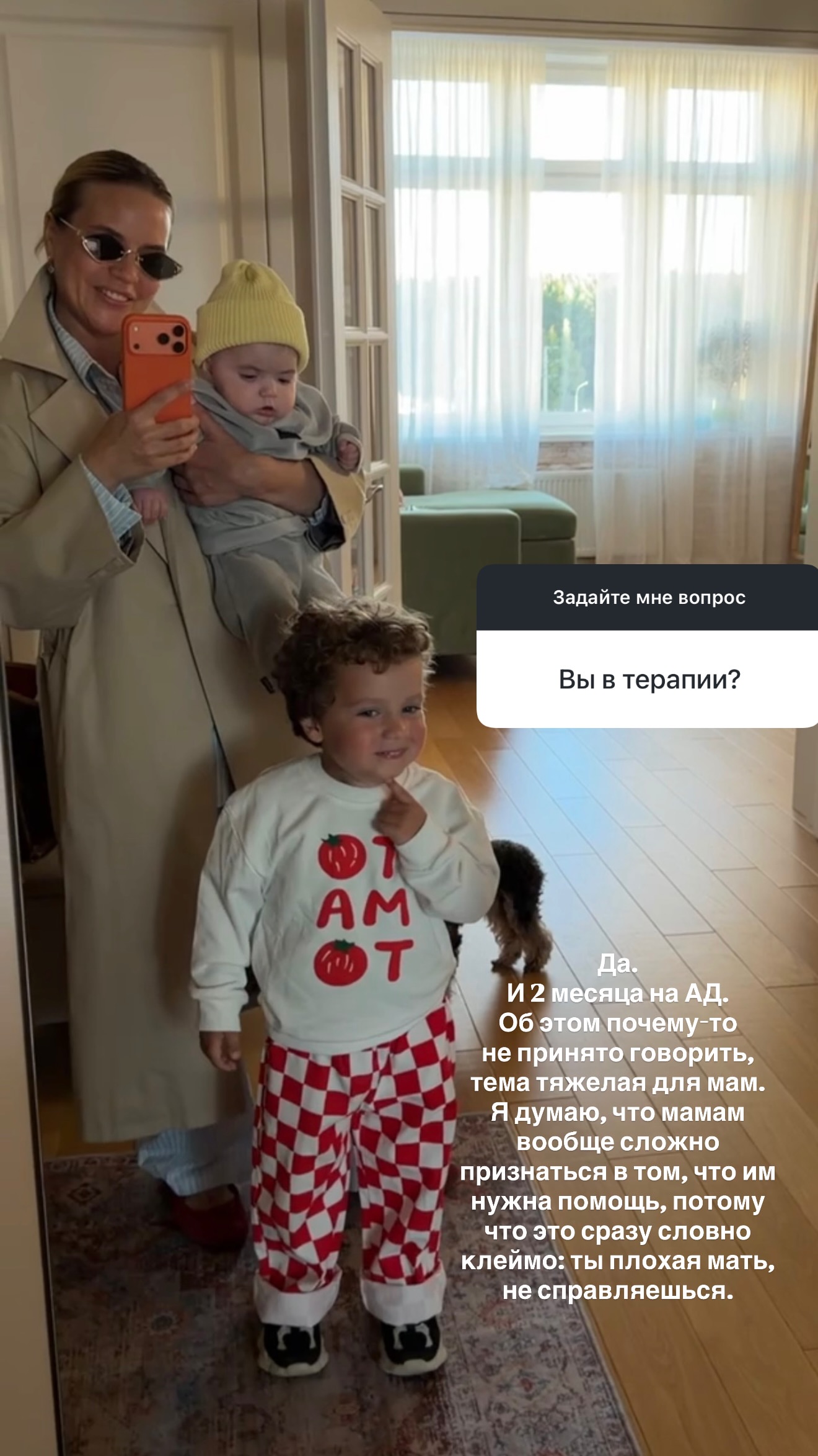 новая фото в сторис @pomidornika 12.09.2026