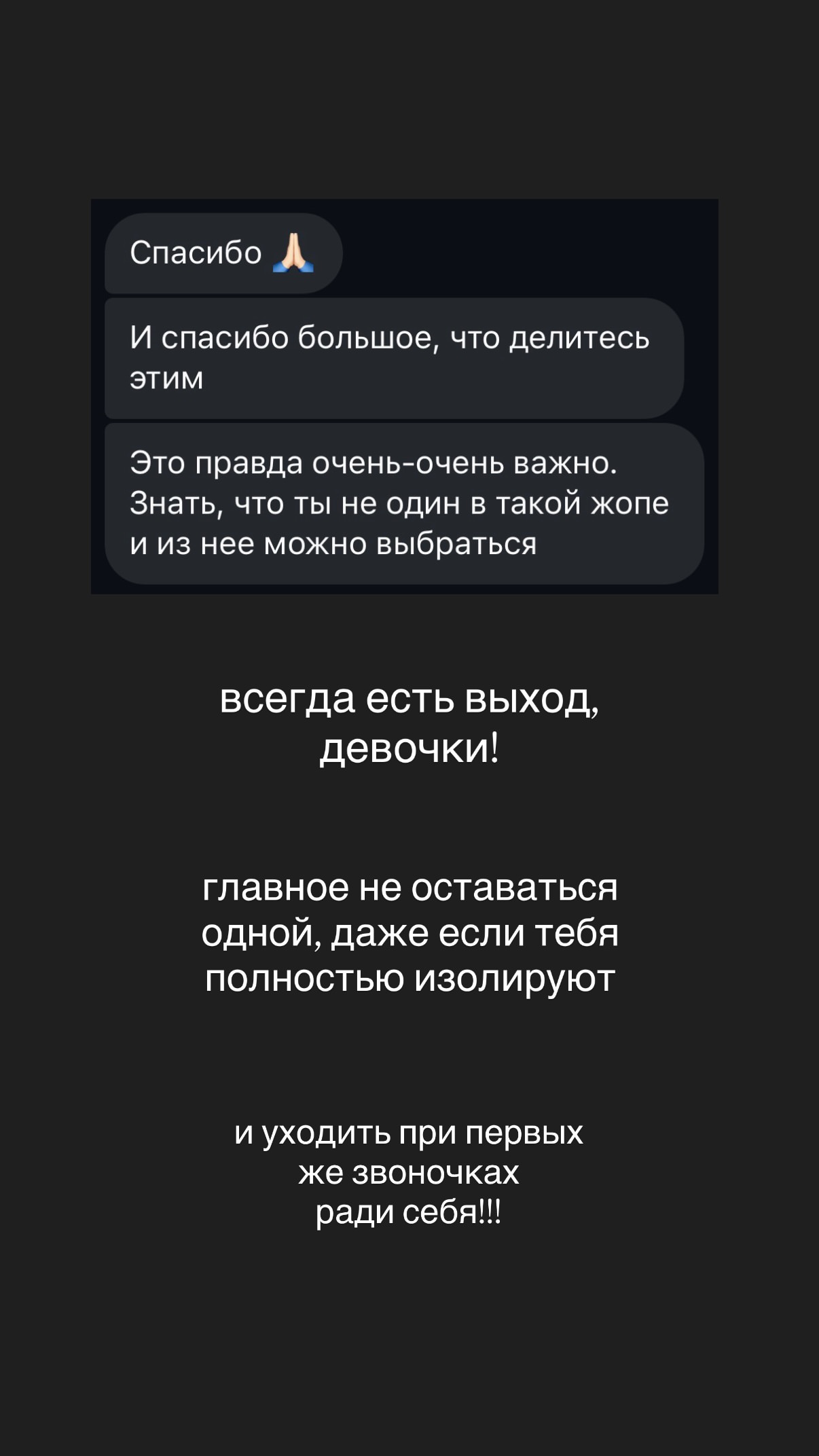 новая фото в сторис @m.mileshkina 13.09.2026