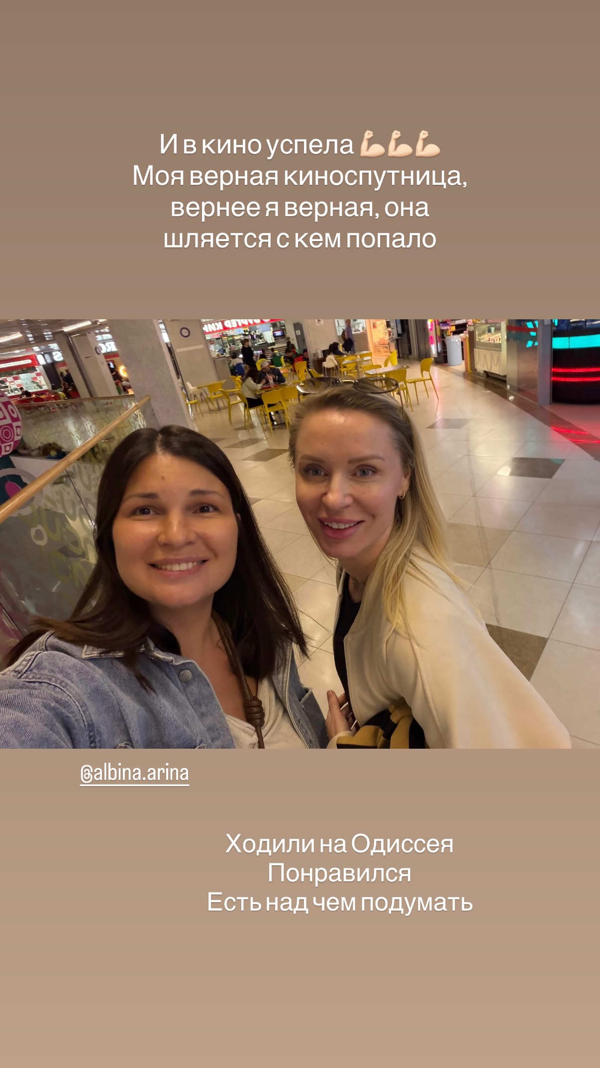 новая фото в сторис @olsharapova 13.09.2026