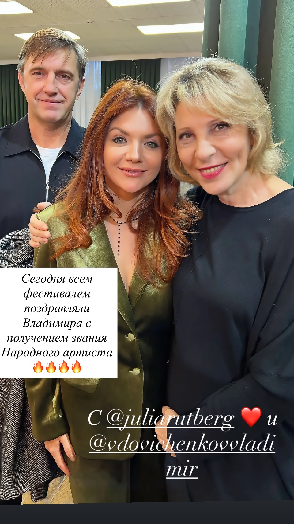 новая фото в сторис @yaroslavskaya_l 14.09.2026