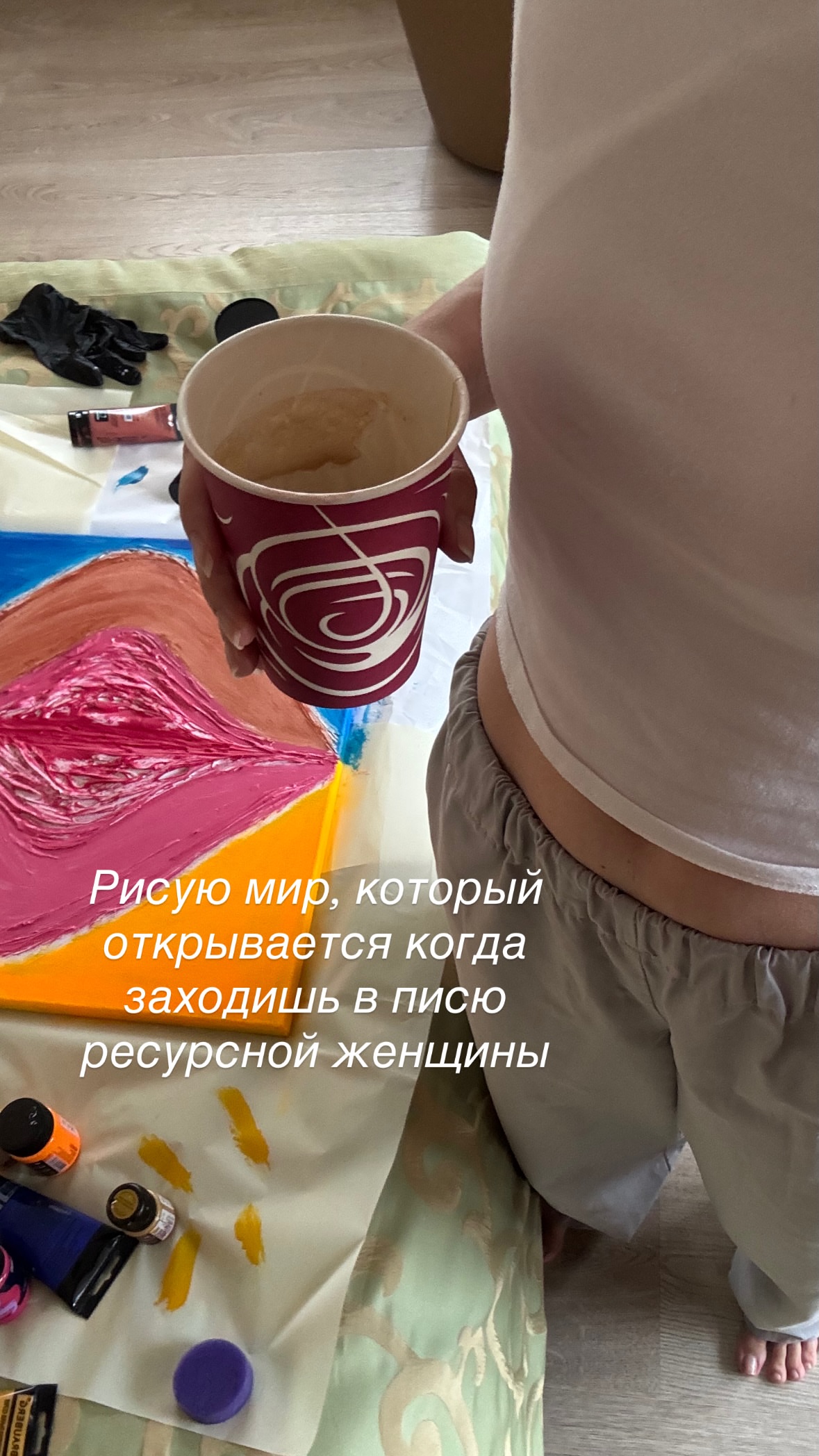 новая фото в сторис @shapovalova_viktoryia 14.09.2026