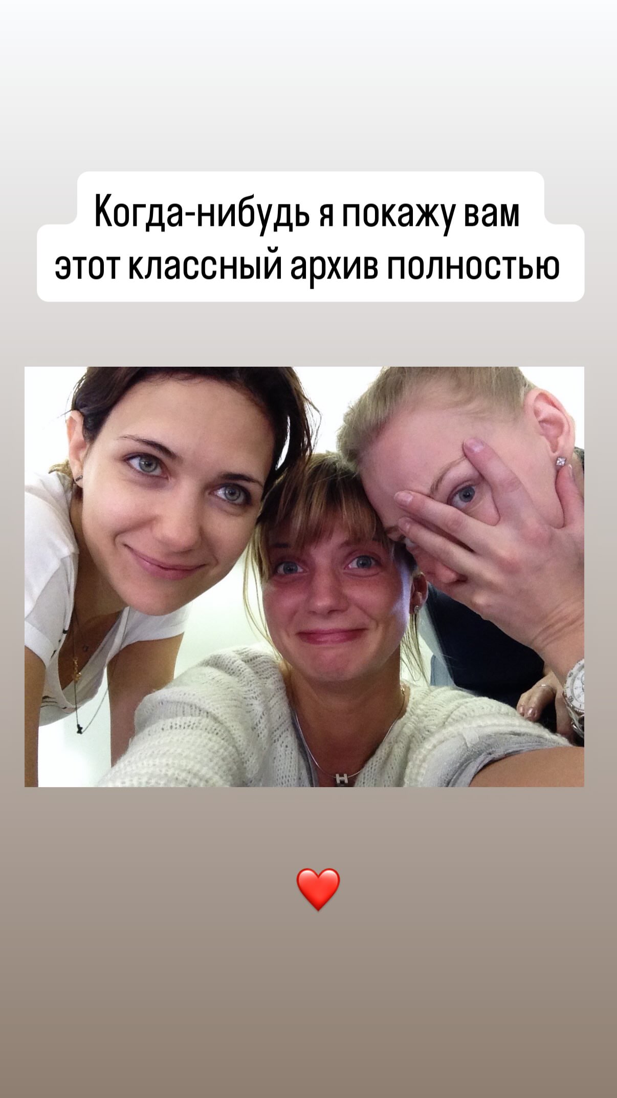 новая фото в сторис @stasya_ru 15.09.2026