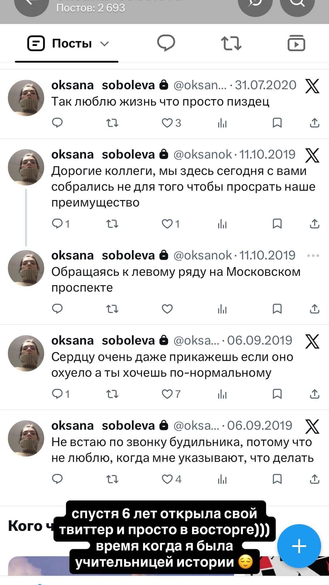 новая фото в сторис @oksanok 16.09.2026