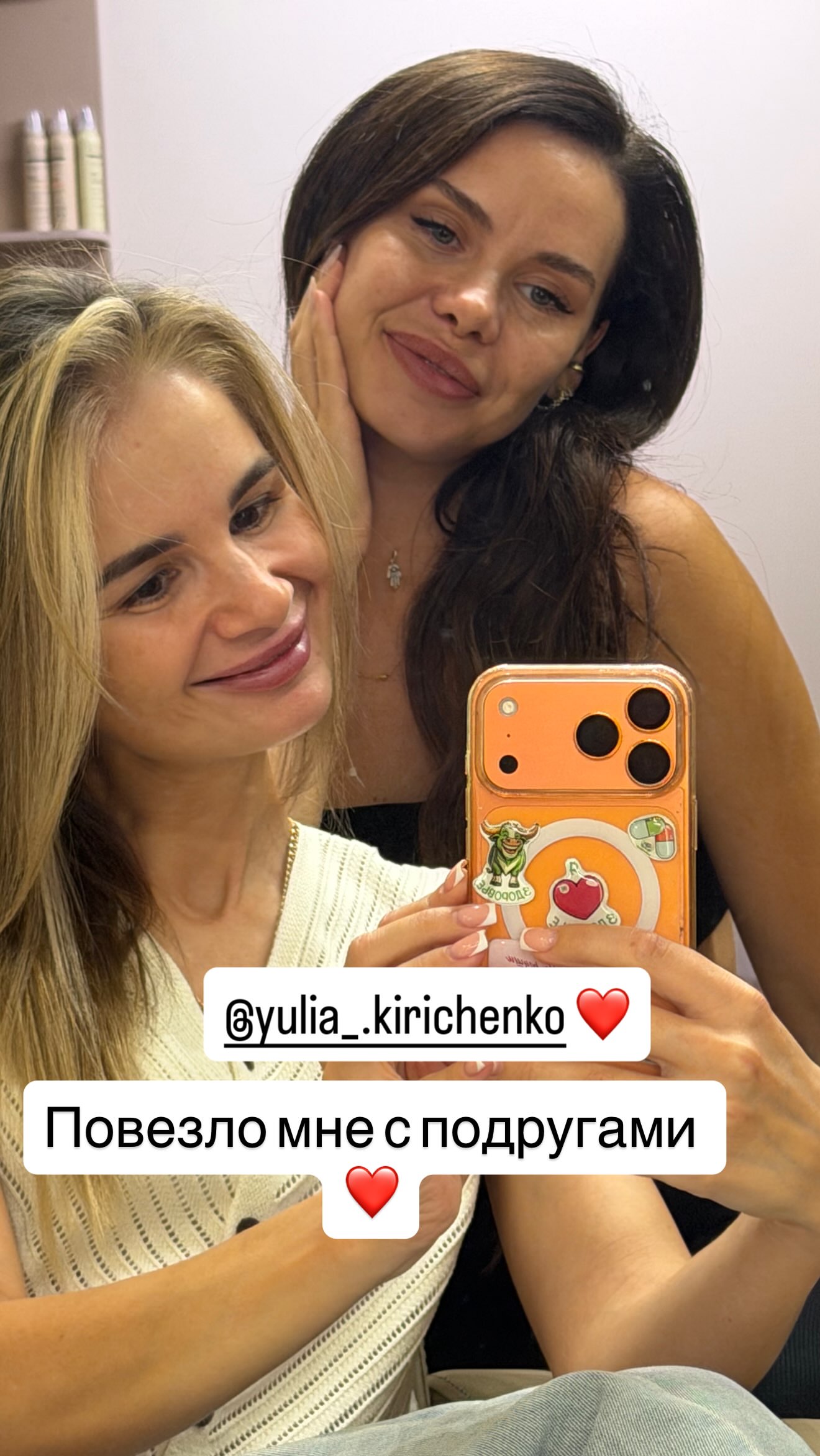 новая фото в сторис @kudryasheva_23 17.09.2026