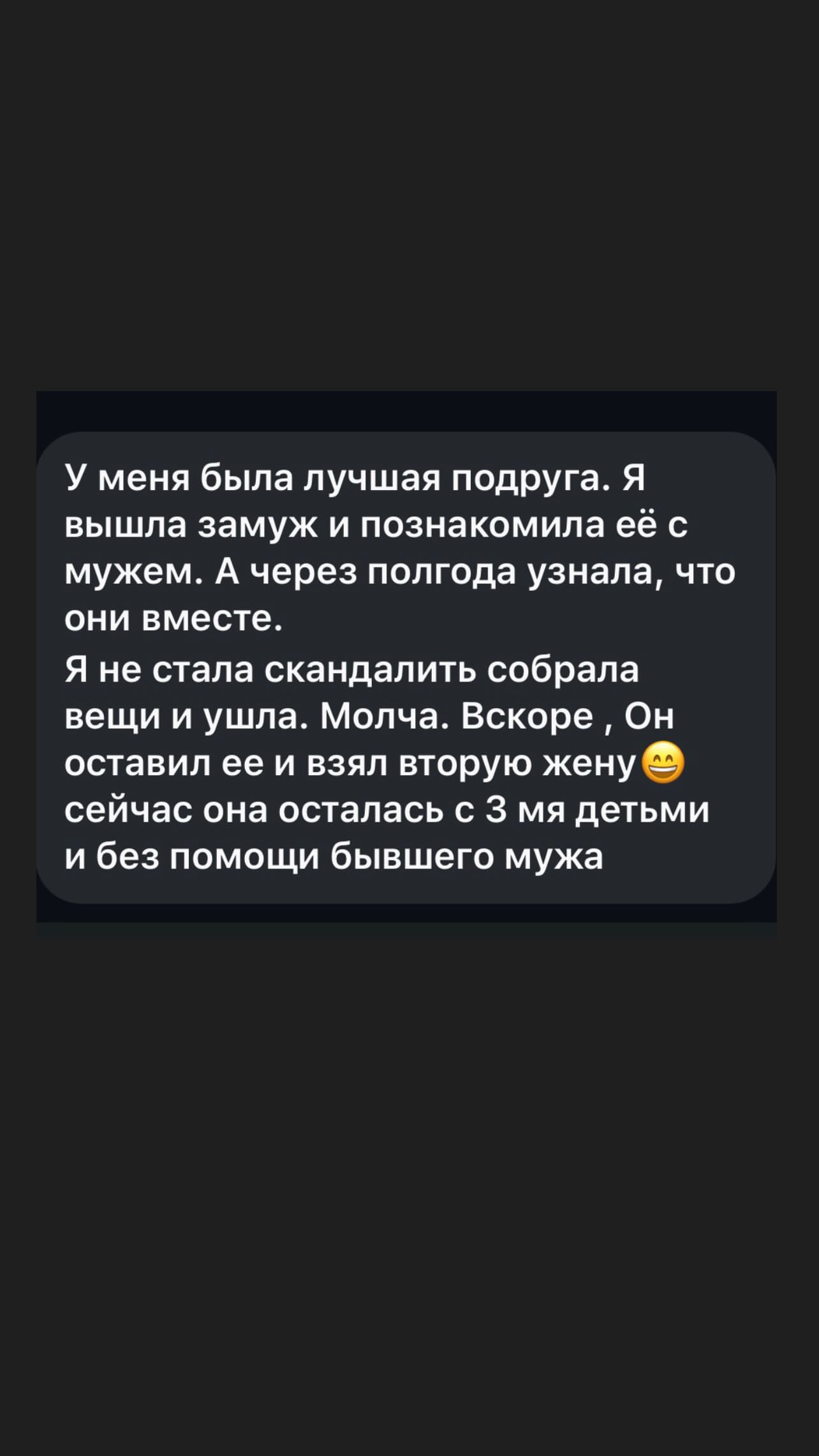 новая фото в сторис @lastochkaf 17.09.2026