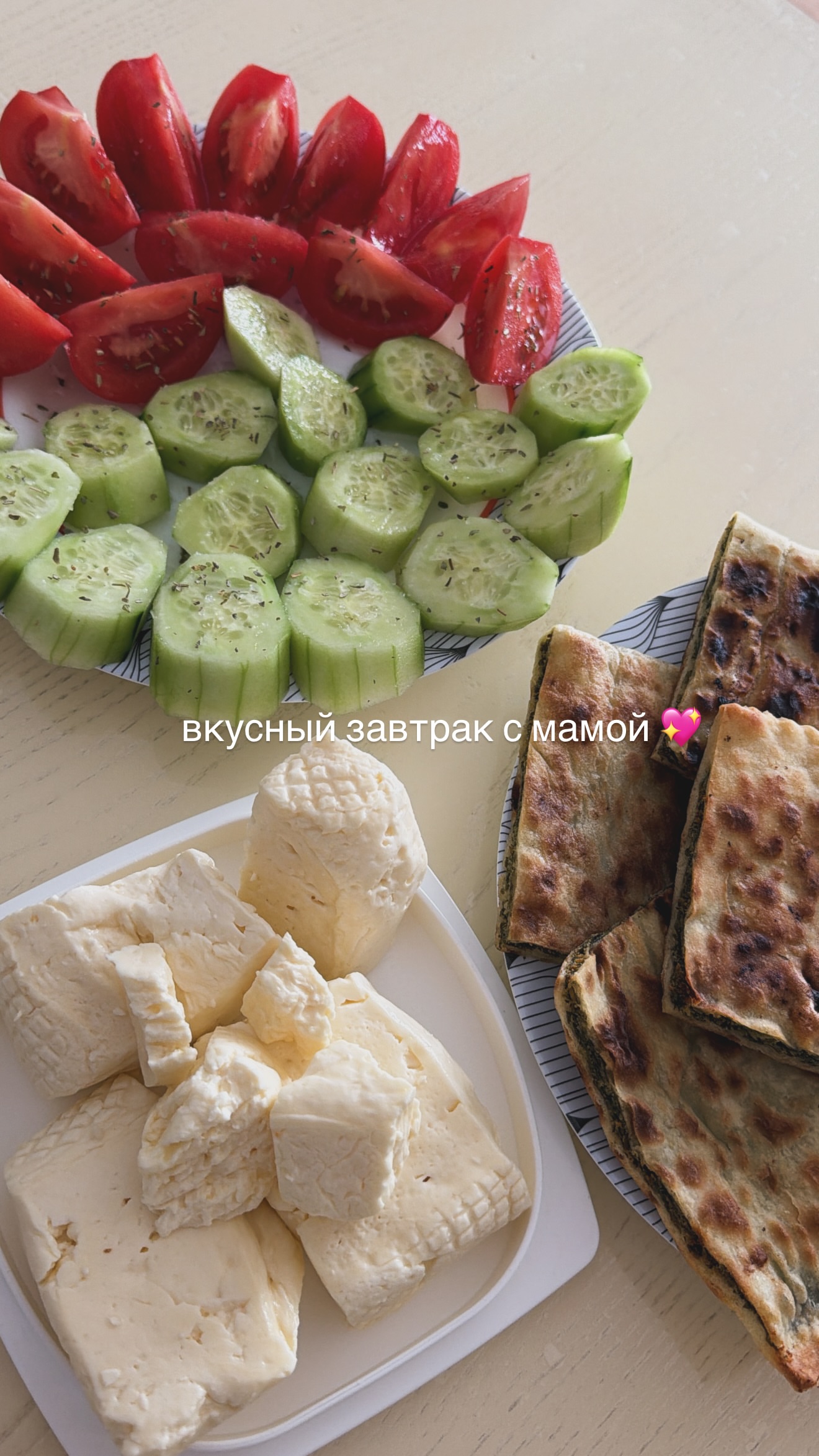 новая фото в сторис @nai.kosmos 17.09.2026