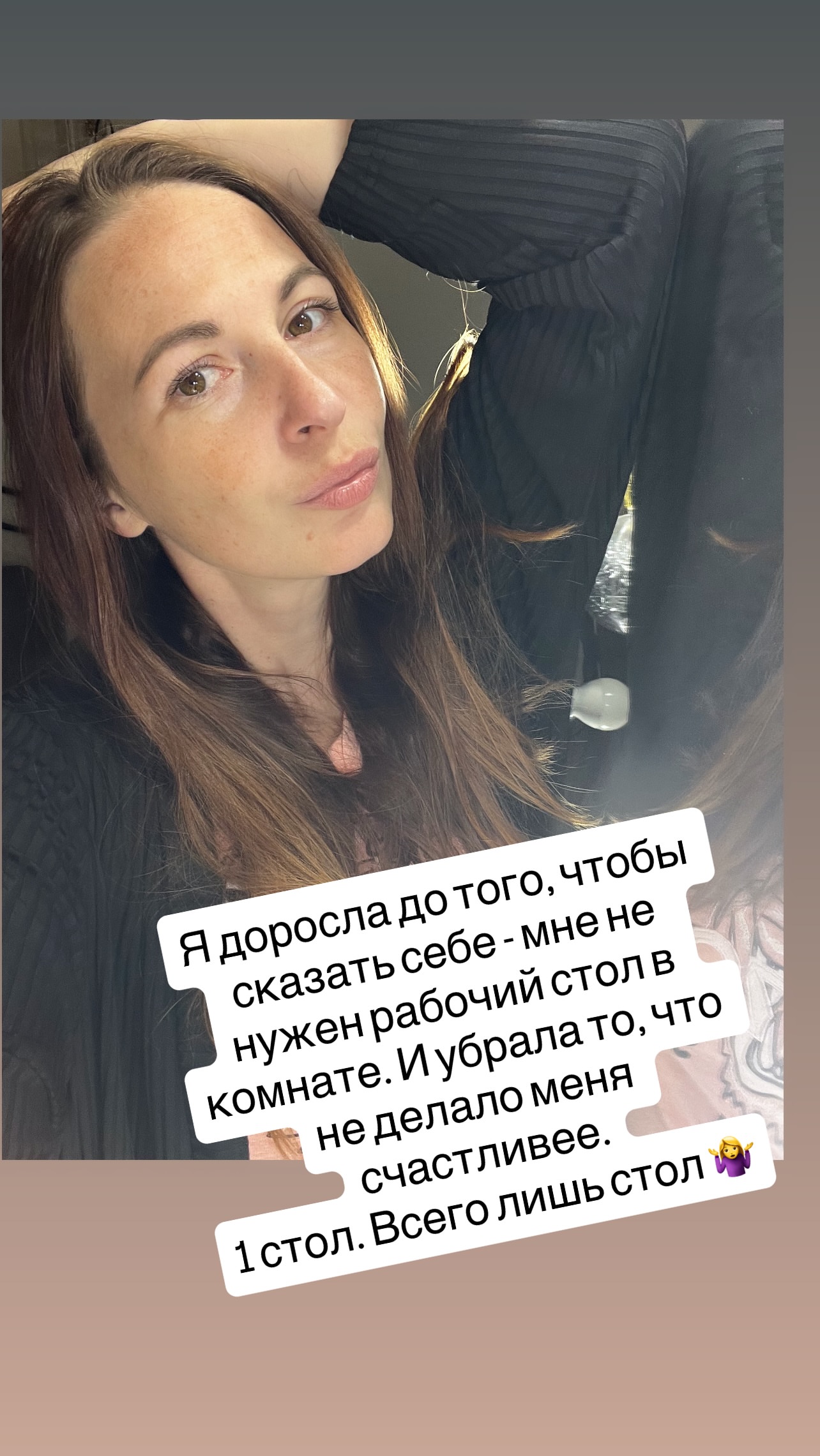 новая фото в сторис @_feniks_j_ 18.09.2026